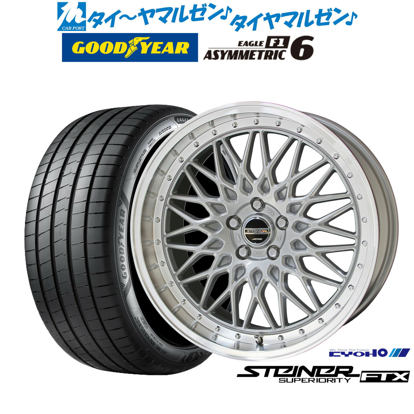 新品 サマータイヤ ホイール4本セットKYOHO シュタイナー FTX18インチ 7.5Jグッドイヤー イーグル F1 アシメトリック6225/40R18