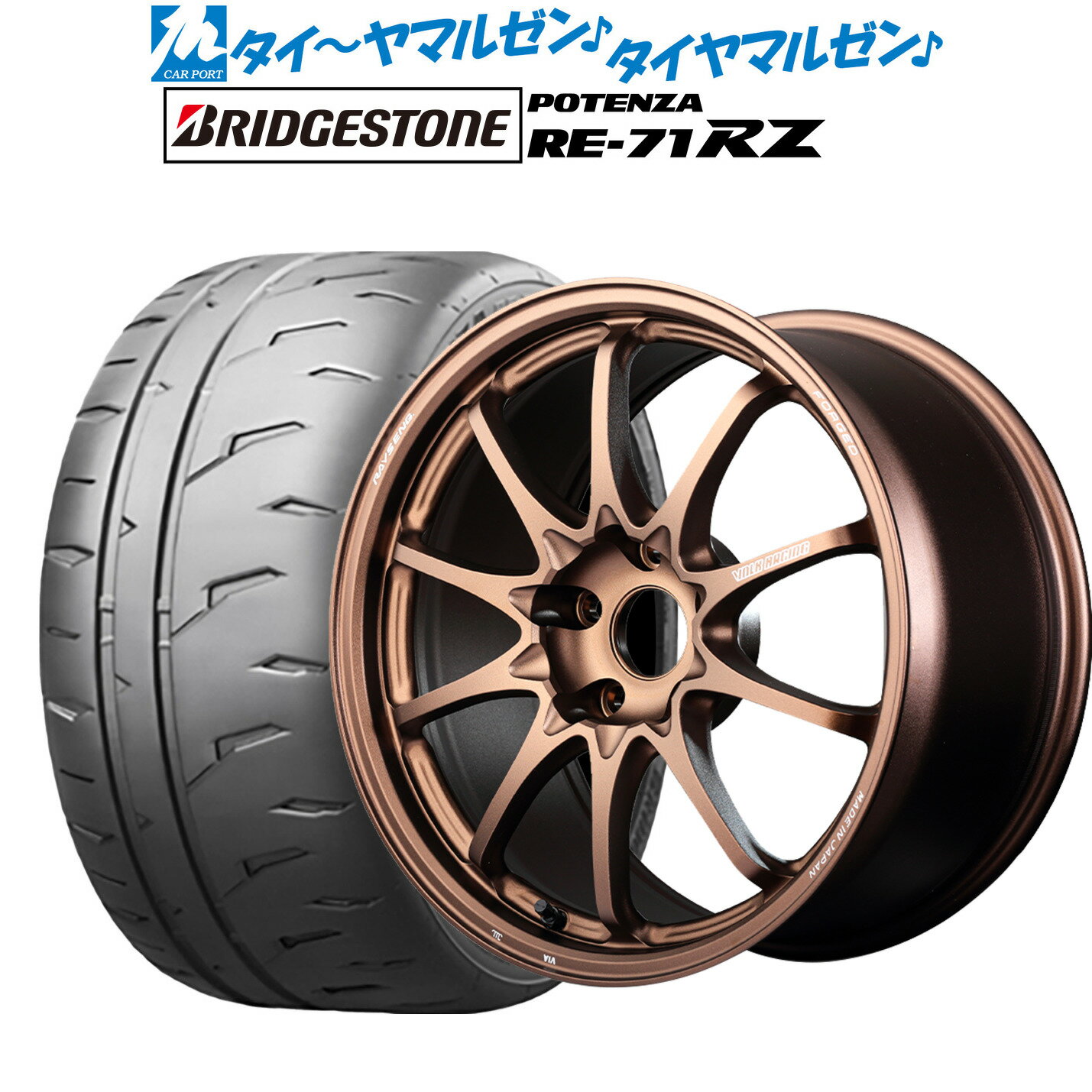[SS限定]P最大44倍&クーポン配布新品 サマータイヤ ホイール4本セットレイズ ボルクレーシング CE28 N-plus18インチ 8.5Jブリヂストン POTENZA ポテンザ RE-71RZ225/40R18
