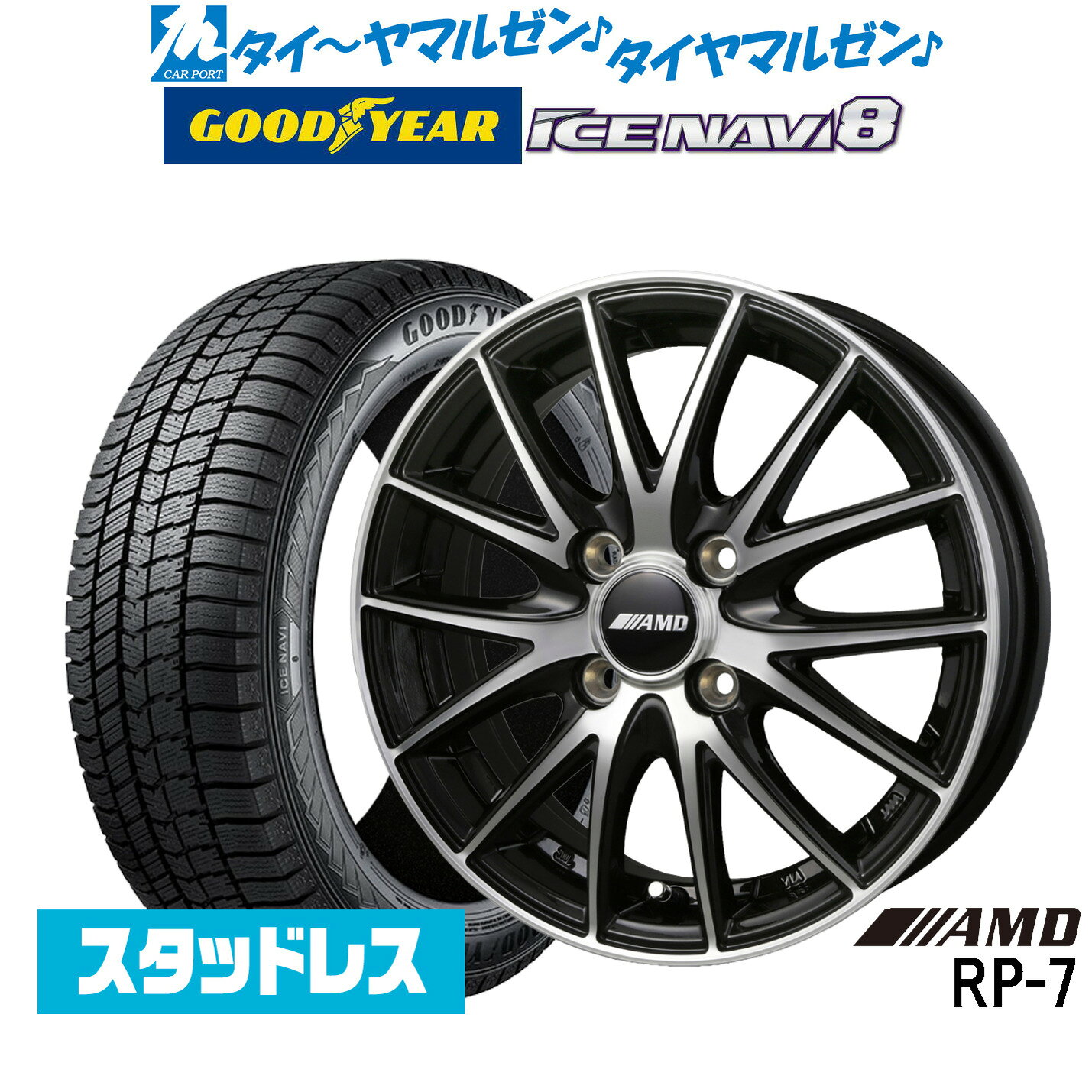 楽天市場】カローラツーリング 195/65r15 スタッドレスの通販
