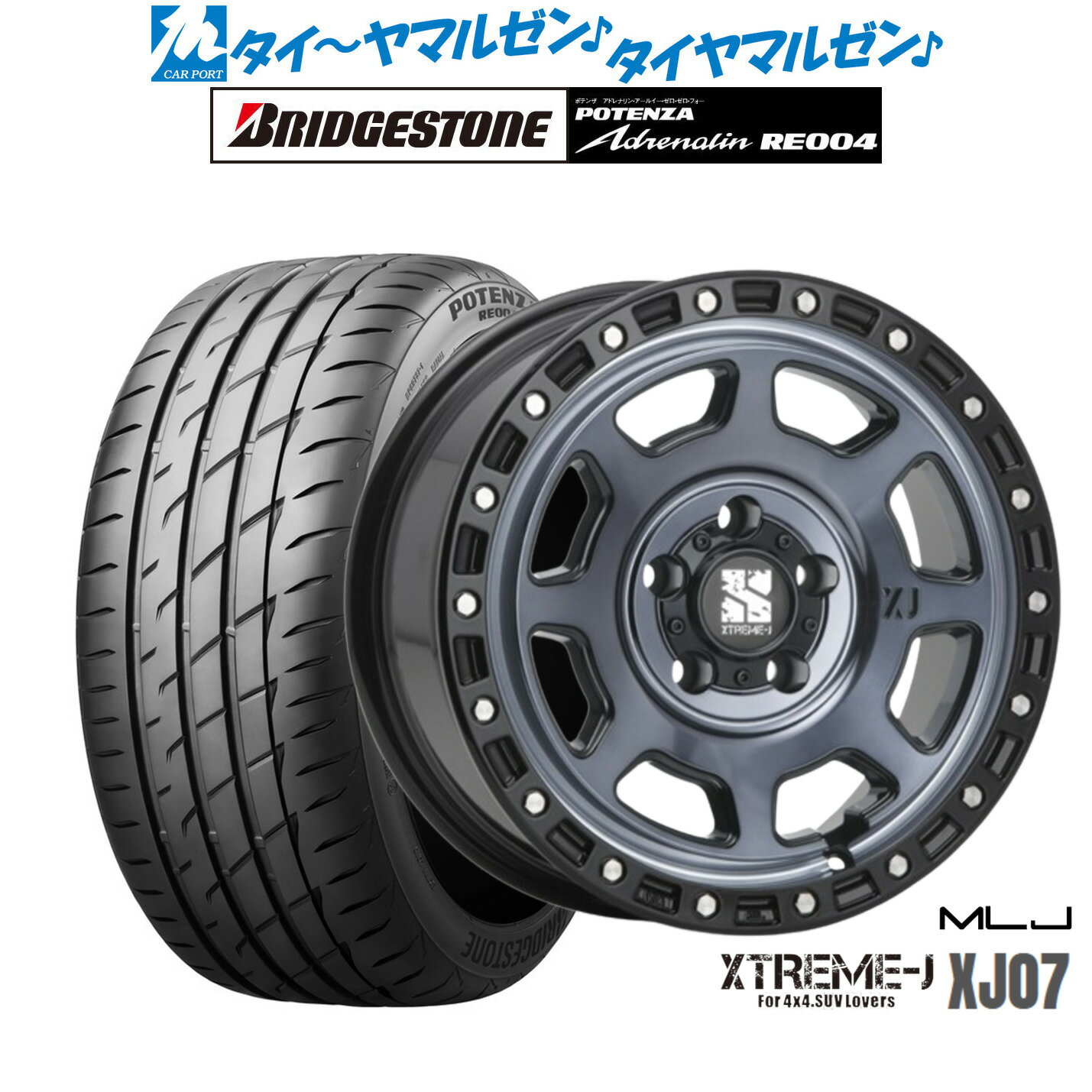 新品 サマータイヤ ホイール4本セットMLJ エクストリーム XJ0716インチ 7.0Jブリヂストン POTENZA ポテンザ アドレナリン RE004205/55R16
