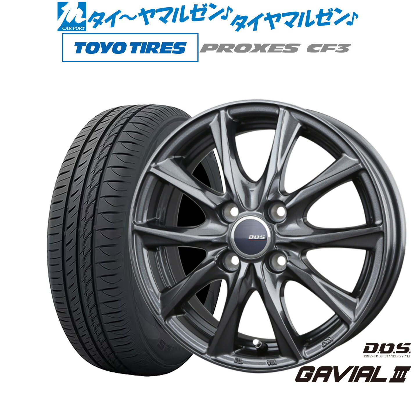 [6/15]割引クーポン配布新品 サマータイヤ ホイール4本セットBADX D,O,S(DOS) ガビアルIII13インチ 4.0Jトーヨータイヤ プロクセス PROXES CF3155/65R13