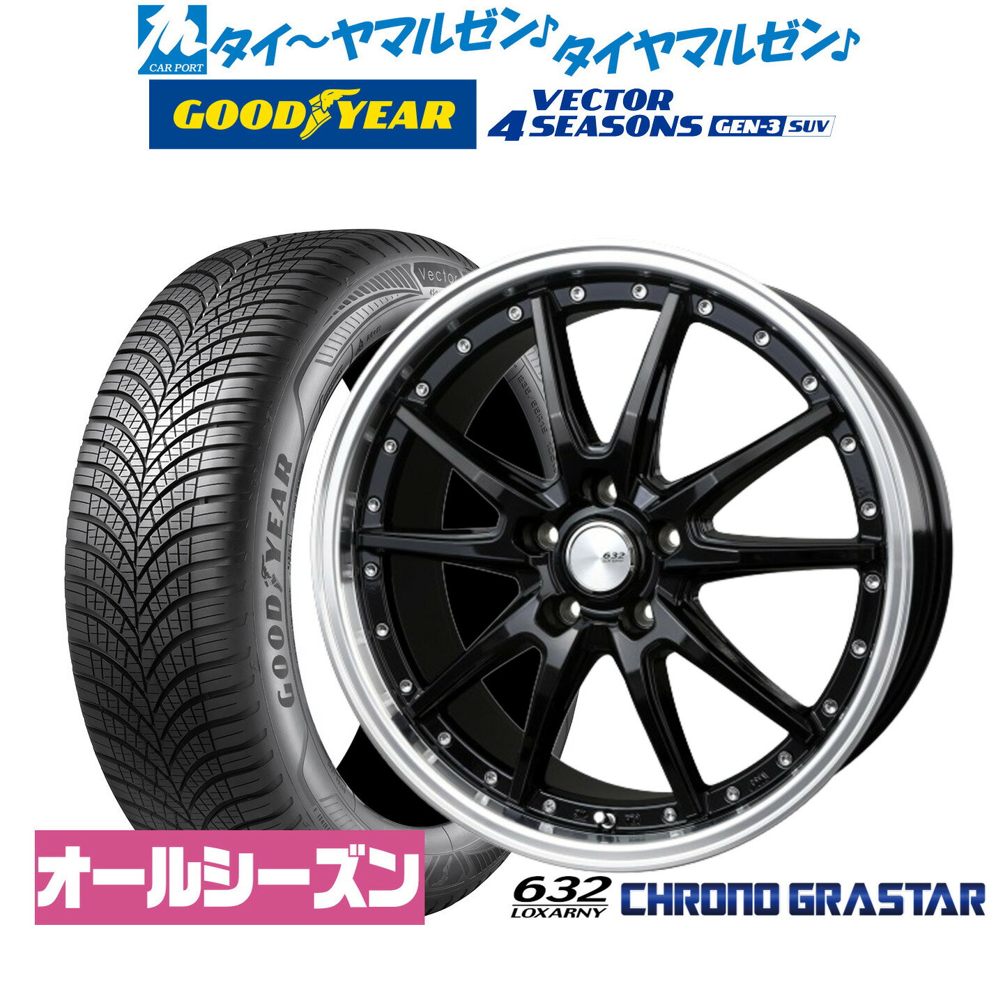 新品 オールシーズンタイヤ ホイール4本セットBADX ロクサーニ クロノグラスター19インチ 8.0Jグッドイヤー VECTOR ベクター 4Seasons GEN-3 SUV235/55R19