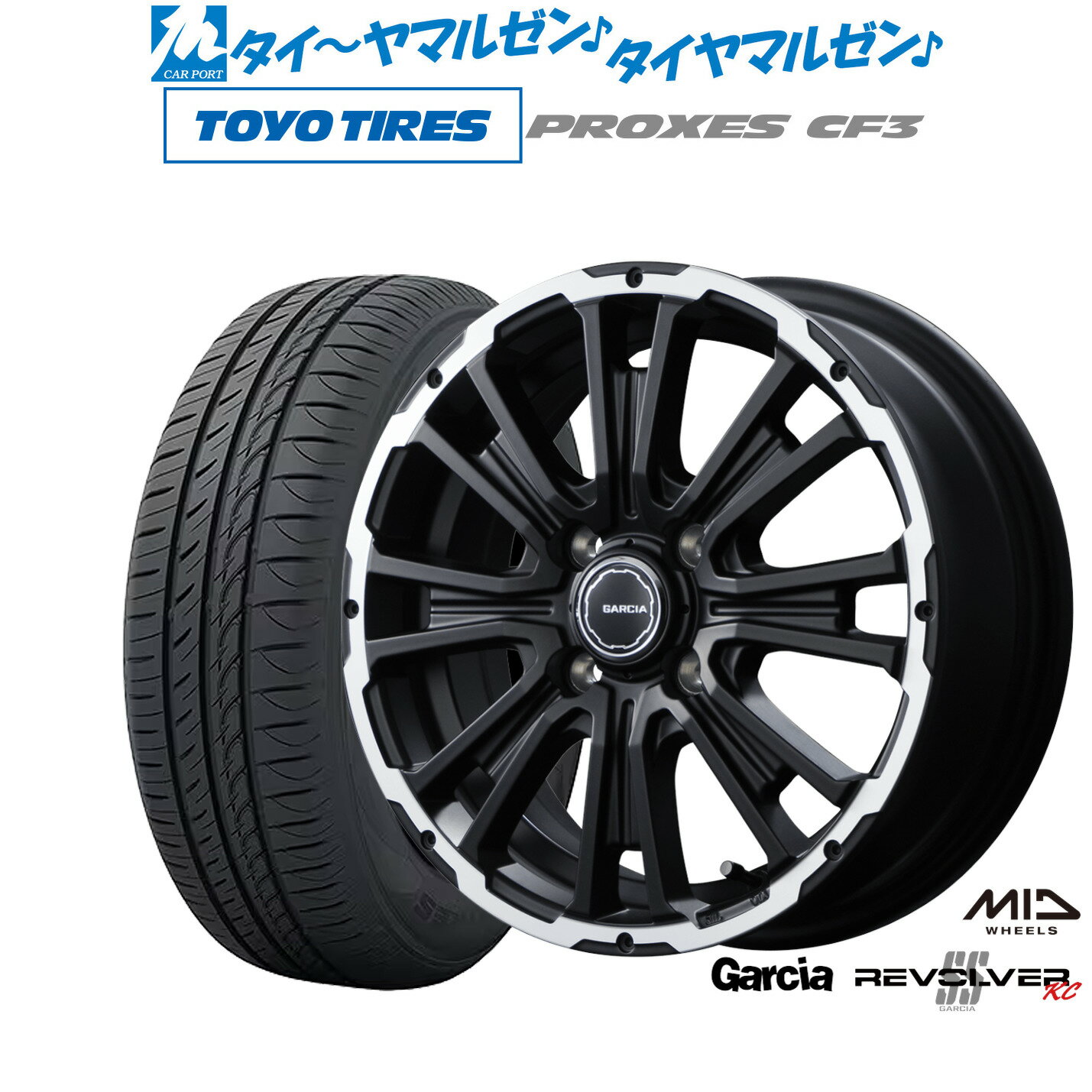[6/18]最大100%ポイントバック！要エントリー新品 サマータイヤ ホイール4本セットMID ガルシア SSリボルバー KC14インチ 4.5Jトーヨータイヤ プロクセス PROXES CF3165/60R14