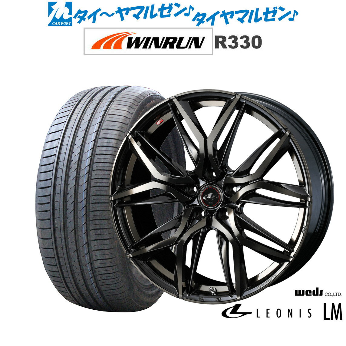 新品 サマータイヤ ホイール4本セットウェッズ レオニス LM19インチ 8.0JWINRUN ウインラン R330235/35R19