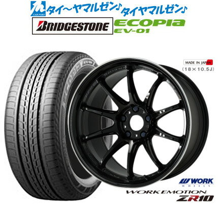 [マラソン期間]P最大42倍&クーポン配布新品 サマータイヤ ホイール4本セットワーク エモーション ZR1017インチ 7.0Jブリヂストン ECOPIA エコピア EV-01215/50R17