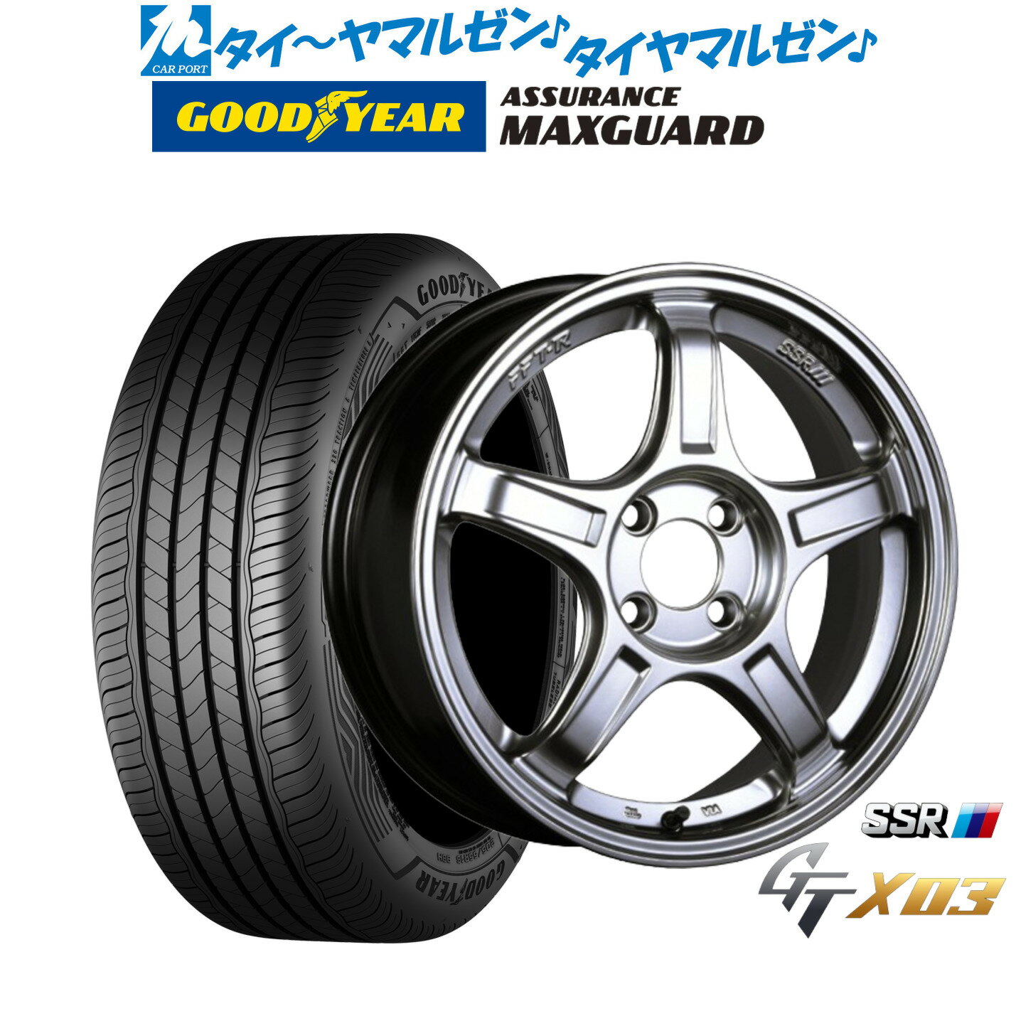 新品 サマータイヤ ホイール4本セットタナベ SSR GT X0317インチ 7.0Jグッドイヤー ASSURANCE アシュアランス MAXGUARD205/45R17
