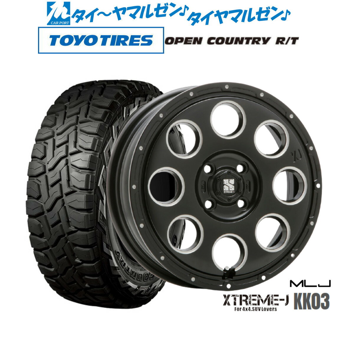 新品 サマータイヤ ホイール4本セットMLJ エクストリーム KK0314インチ 4.5Jトーヨータイヤ OPEN COUNTRY オープンカントリー RT 155/65R14