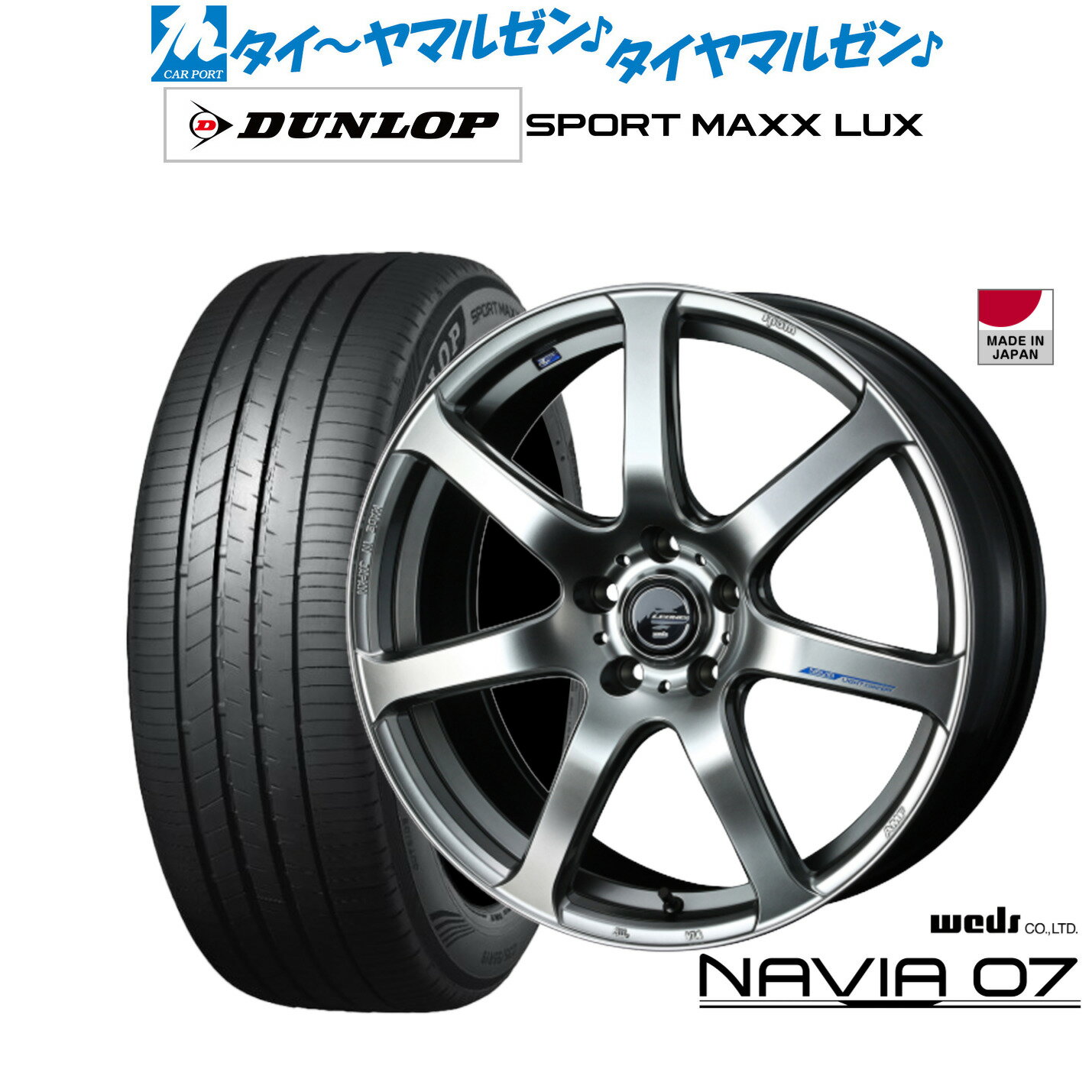 [6/22〜26]割引クーポン配布新品 サマータイヤ ホイール4本セットウェッズ レオニス ナヴィア0718インチ 8.0Jダンロップ SPORT MAXX LUX225/40R18