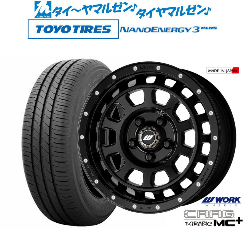 新品 サマータイヤ ホイール4本セットワーク クラッグ T-GRABIC MC+(ティーグラビック MC+)16インチ 7.0Jトーヨータイヤ NANOENERGY ナノエナジー 3プラス 195/55R16