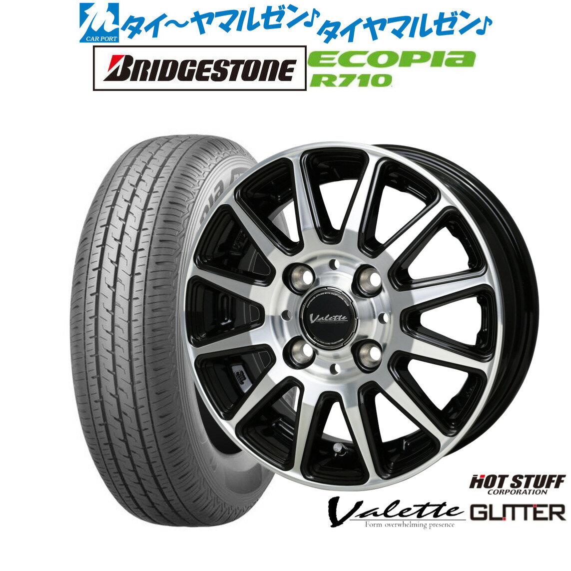 [6/18]最大100%ポイントバック！要エントリー新品 サマータイヤ ホイール4本セットホットスタッフ ヴァレット グリッター12インチ 4.0Jブリヂストン ECOPIA エコピア R710145/80R12