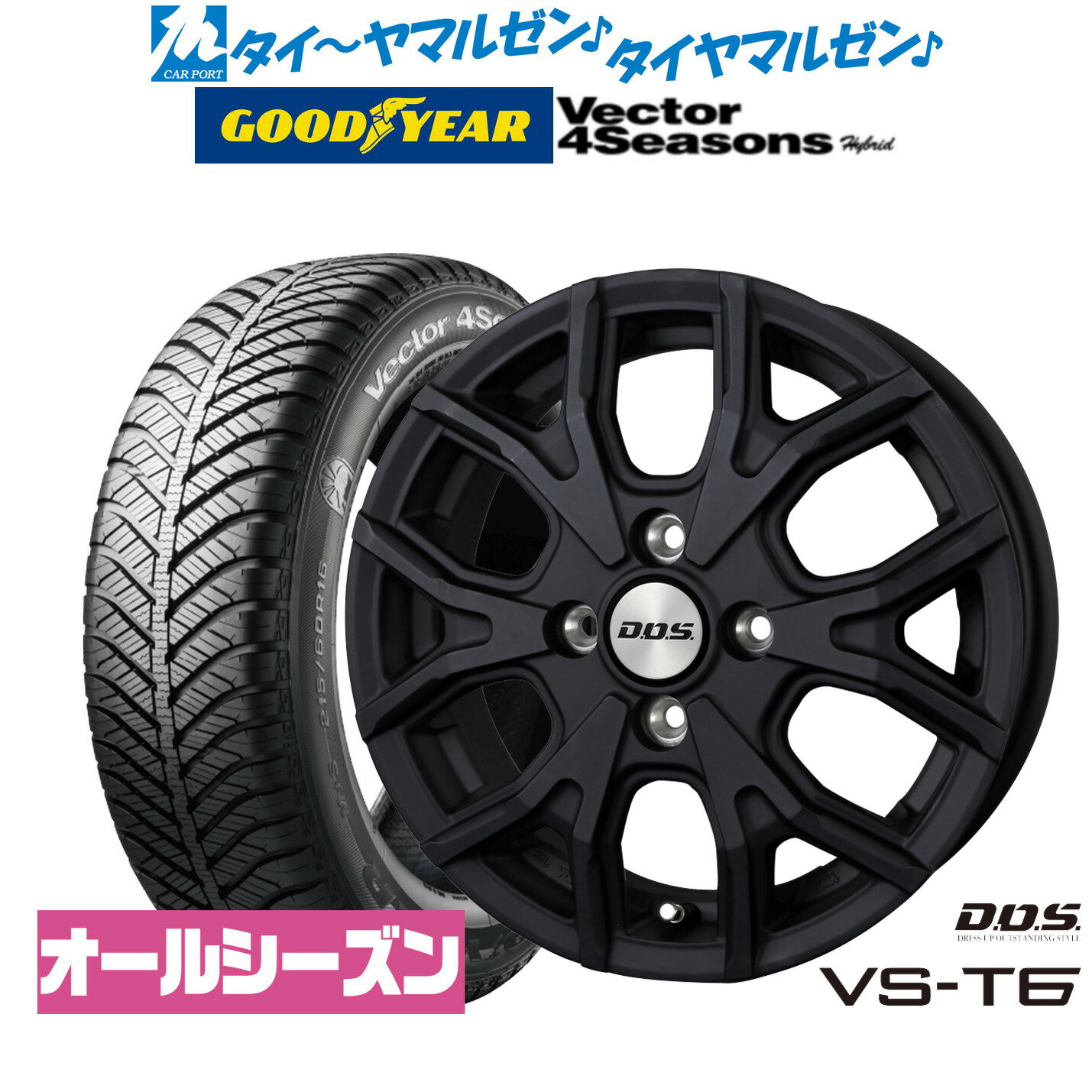 [6/22〜26]割引クーポン配布新品 オールシーズンタイヤ ホイール4本セットBADX D,O,S(DOS) VS-T615インチ 4.5Jグッドイヤー VECTOR ベクター 4Seasons ハイブリッド 165/50R15