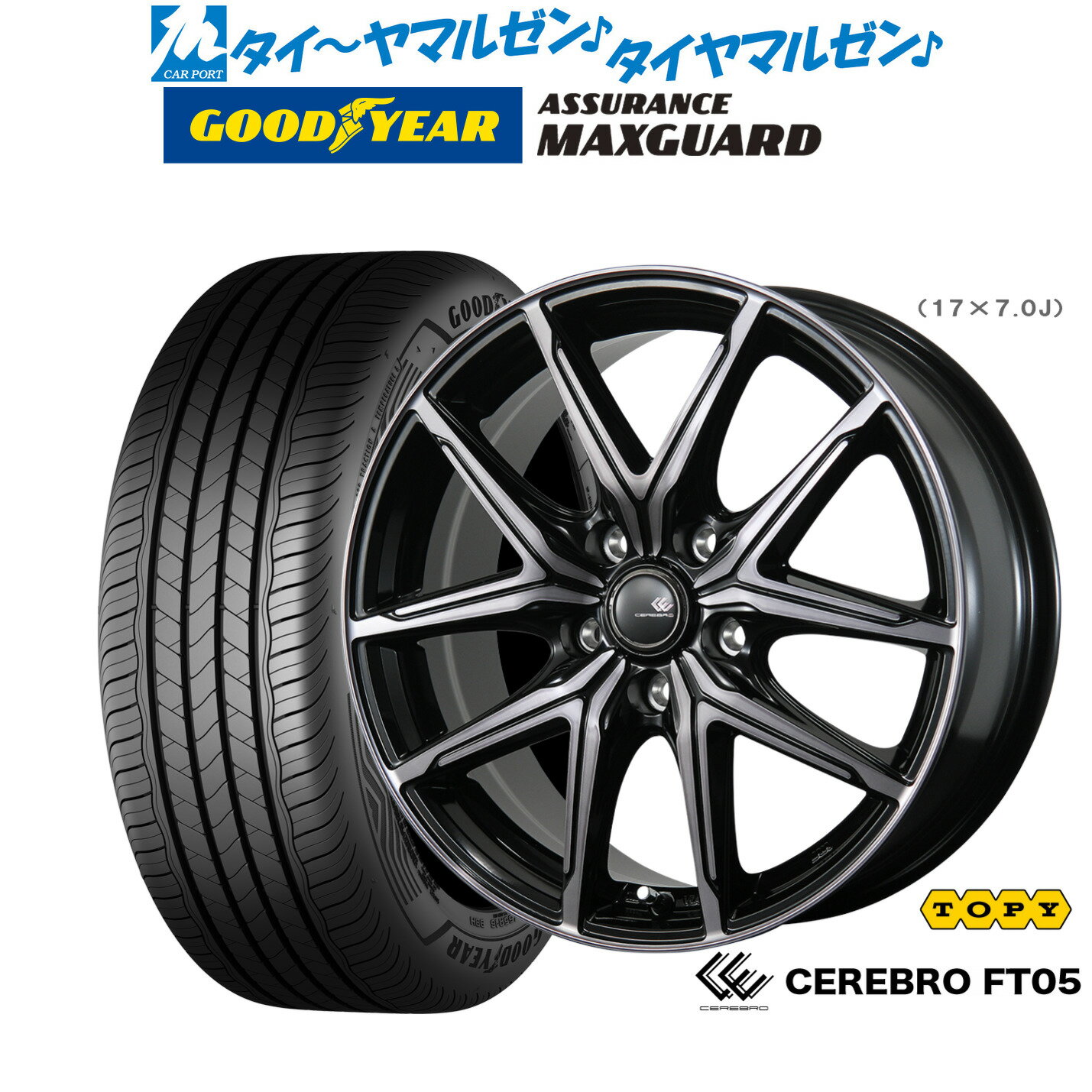 [SS期間]割引クーポン配布新品 サマータイヤ ホイール4本セットトピー セレブロ FT0516インチ 6.5Jグッドイヤー ASSURANCE アシュアランス MAXGUARD215/60R16