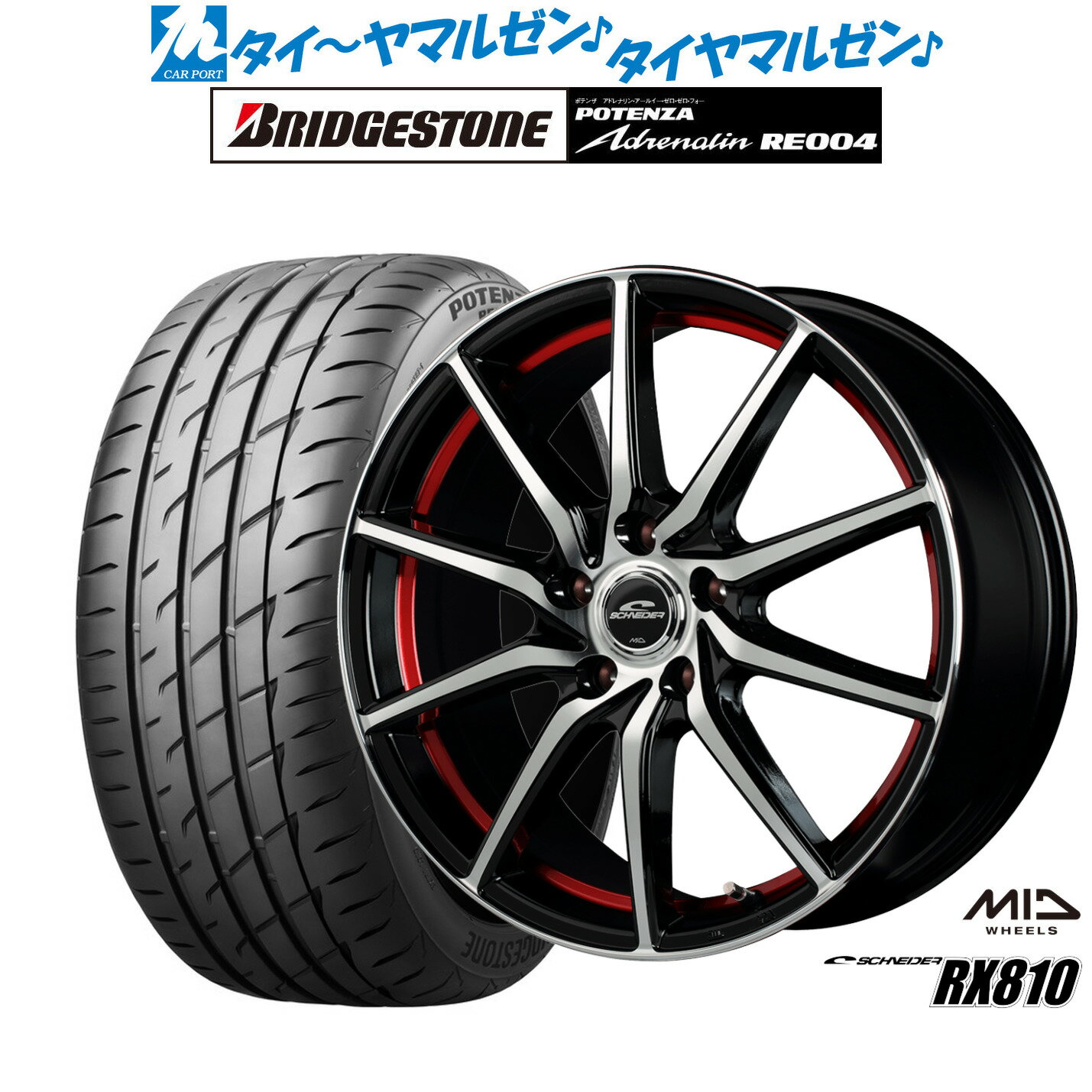 [6/22〜26]割引クーポン配布新品 サマータイヤ ホイール4本セットMID シュナイダー RX81017インチ 7.0Jブリヂストン POTENZA ポテンザ アドレナリン RE004215/50R17