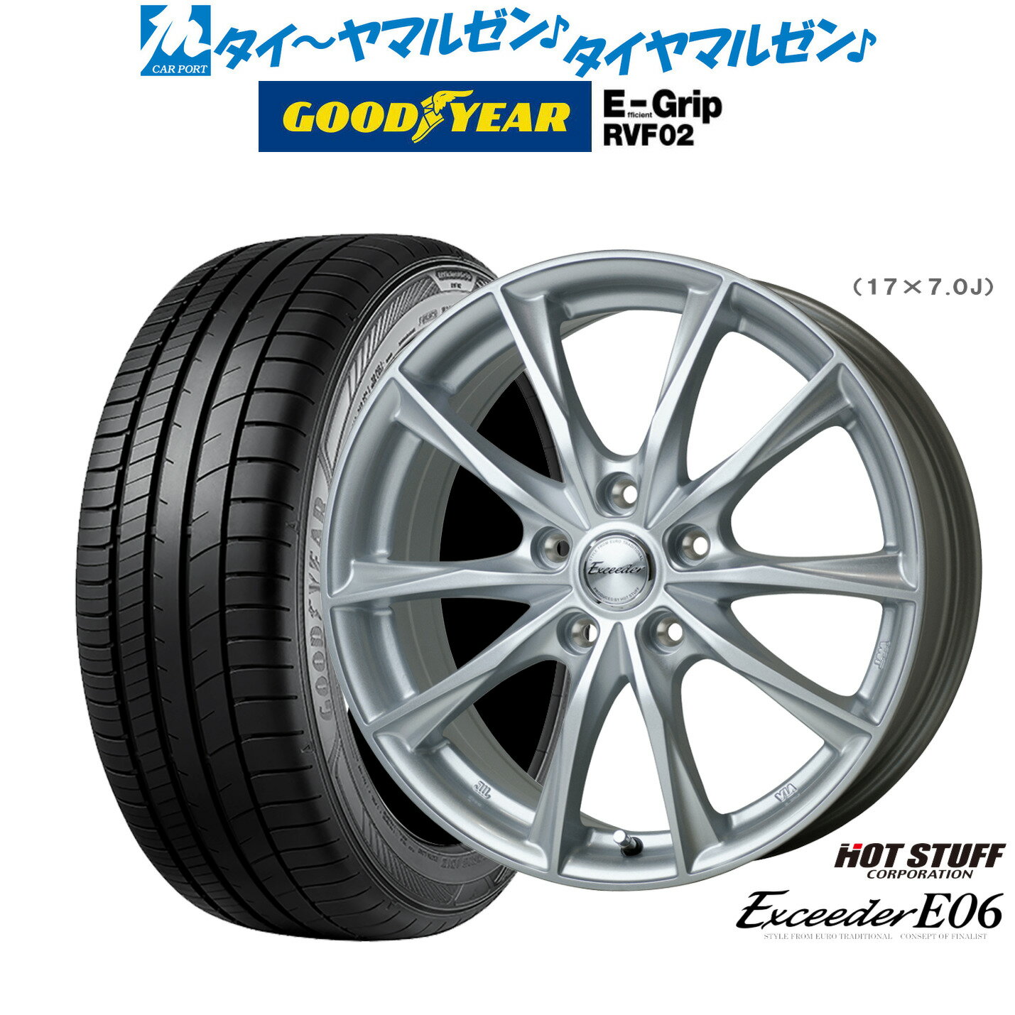 新品 サマータイヤ ホイール4本セットホットスタッフ エクシーダー E0615インチ 6.0Jグッドイヤー エフィシエント グリップ RVF02195/65R15