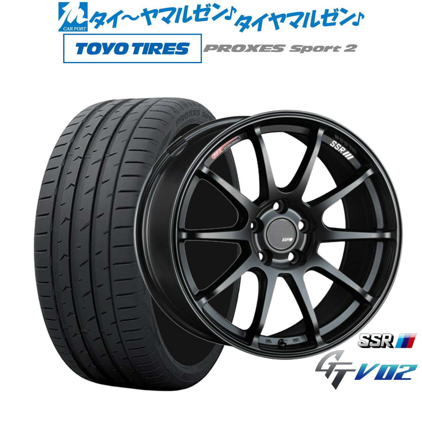 [マラソン期間]P最大42倍&クーポン配布新品 サマータイヤ ホイール4本セットタナベ SSR GT V0217インチ 7.0Jトーヨータイヤ プロクセス PROXES スポーツ2 225/45R17