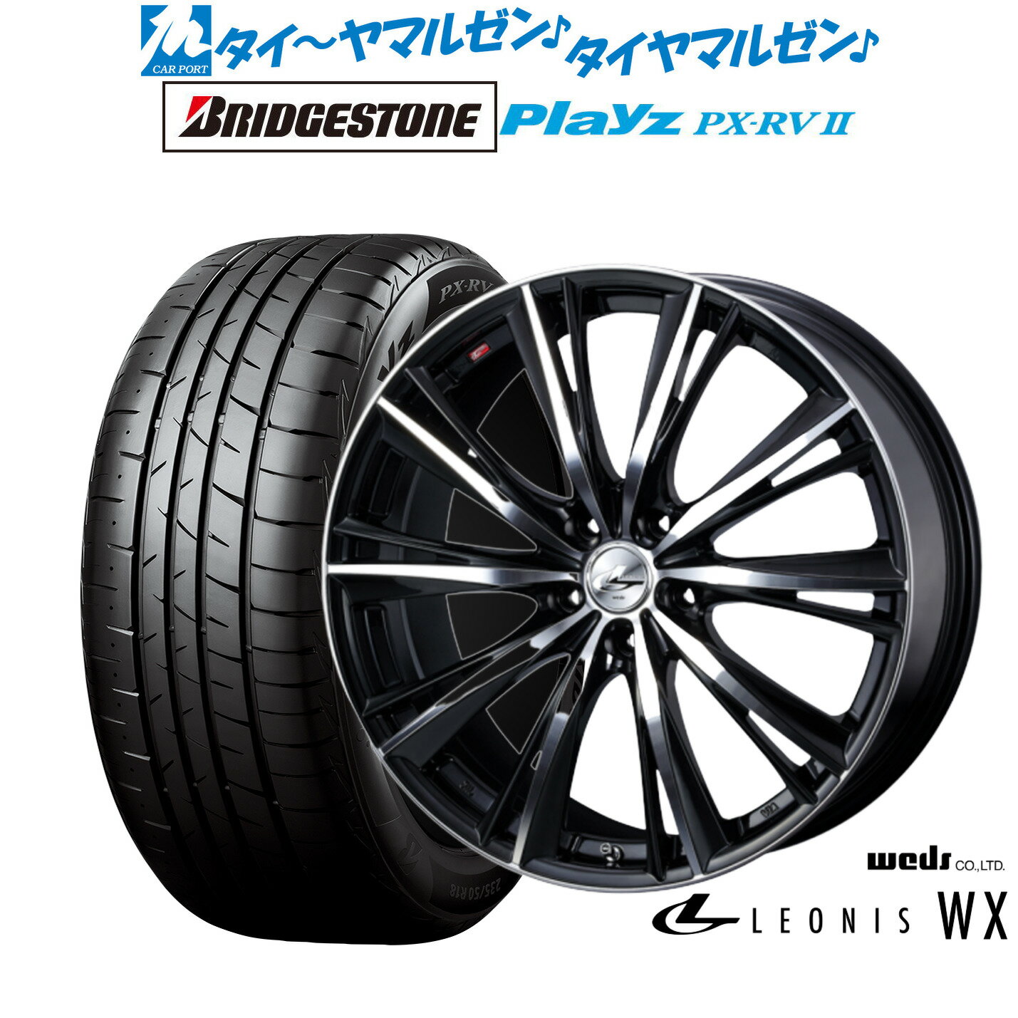 [6/18]100%ݥȥХåץȥ꡼ ޡ ۥ4ܥåȥå 쥪˥ WX18 8.0J֥¥ȥ PLAYZ ץ쥤 PX-RVII215/55R18
