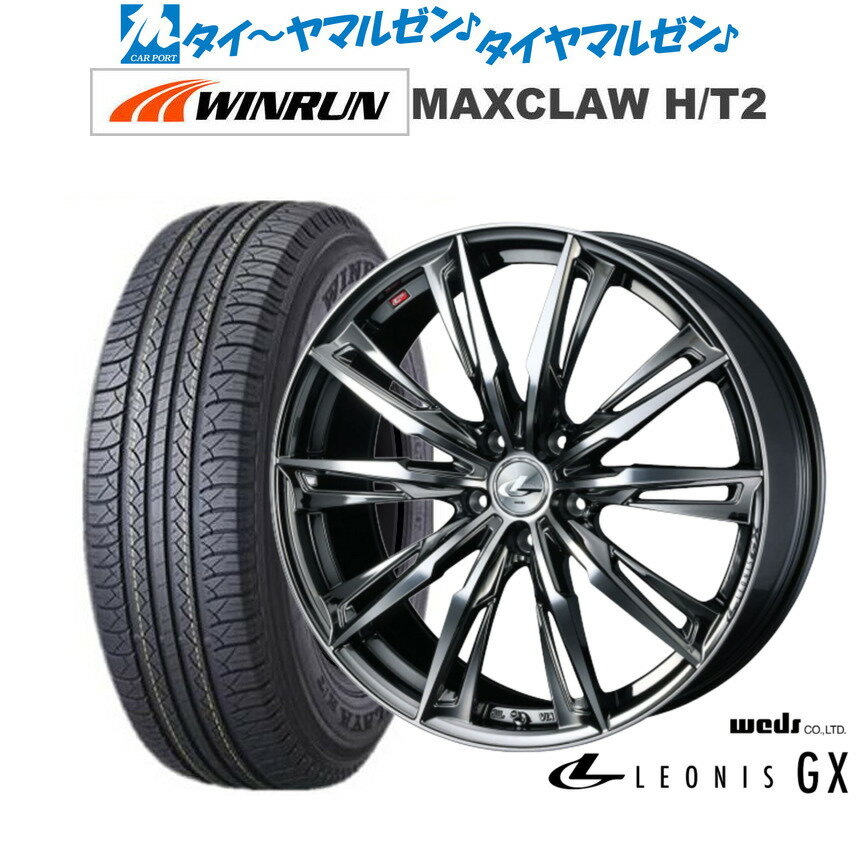 [5と0のつく日]割引クーポン配布新品 サマータイヤ ホイール4本セットウェッズ レオニス GX20インチ 8.5JWINRUN ウインラン MAXCLAW H/T 2235/55R20