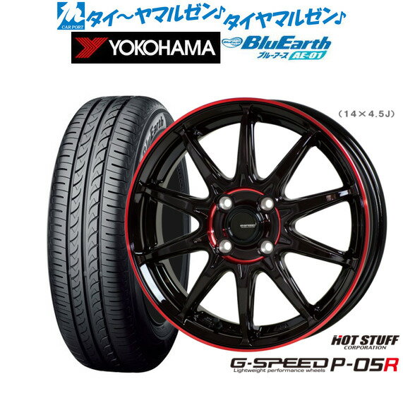 [6月20日]割引クーポン配布新品 サマータイヤ ホイール4本セットホットスタッフ G.speed P-05R14インチ 4.5Jヨコハマ BluEarth ブルーアース (AE-01)155/55R14