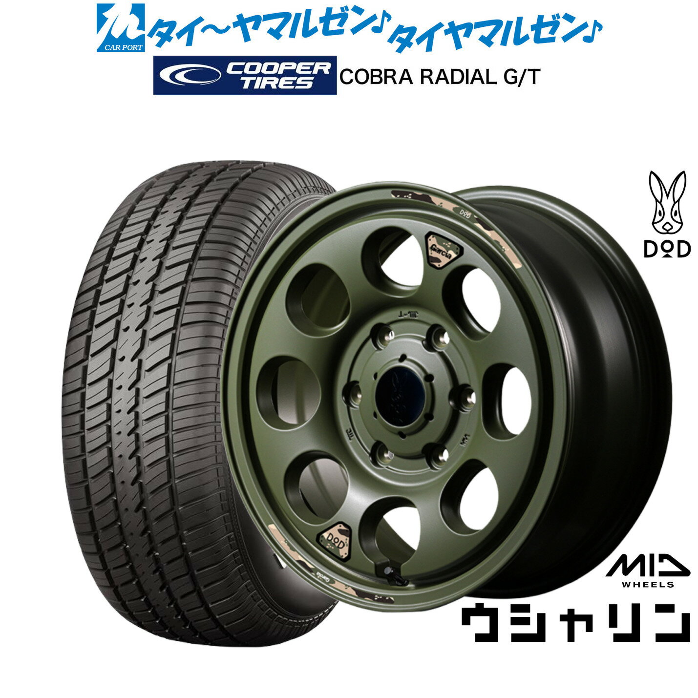 P最大46倍&クーポン配布新品 サマータイヤ ホイール4本セットMID ホイールズ DOD ウシャリン15インチ 6.0JCooper クーパー COBRA コブラ RADIAL G/T215/70R15