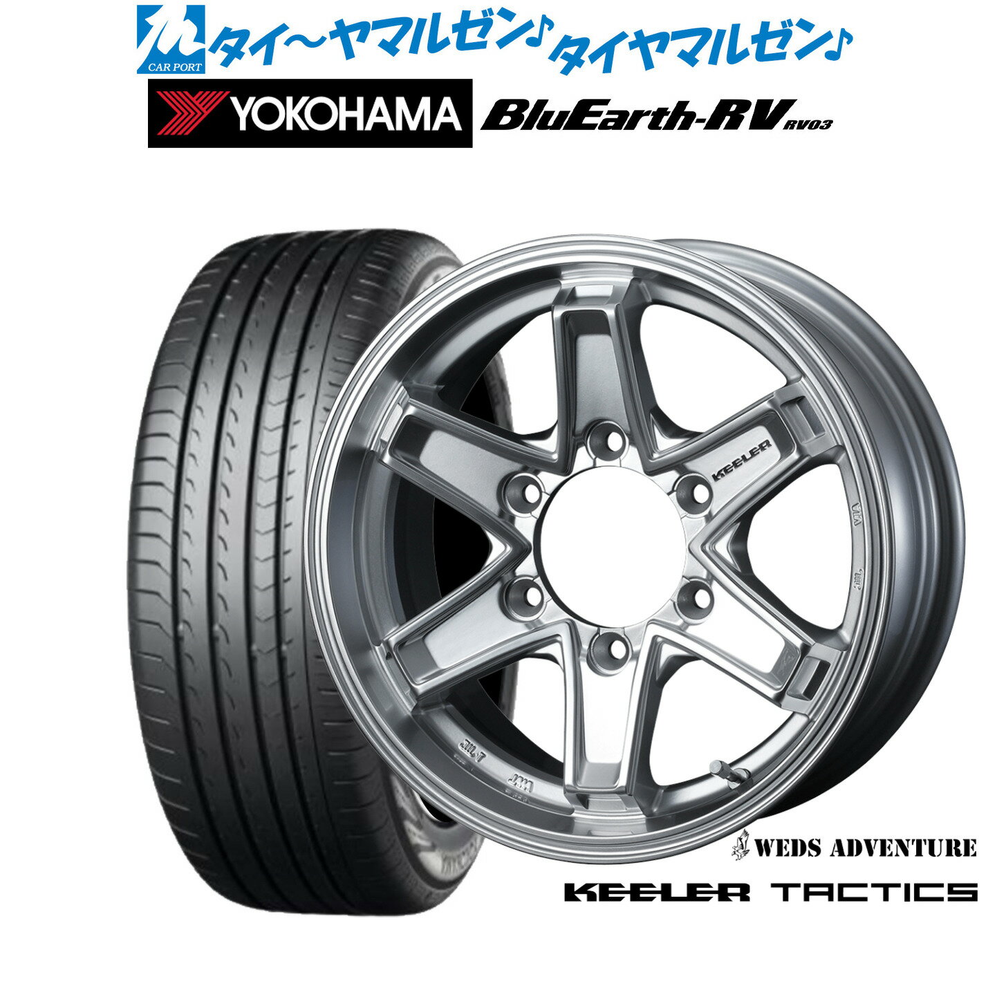 [7/1]ストアポイント5倍！新品 サマータイヤ ホイール4本セットウェッズ アドベンチャー キーラータクティクス16インチ 6.5Jヨコハマ BluEarth ブルーアース RV03(RV-03)215/65R16