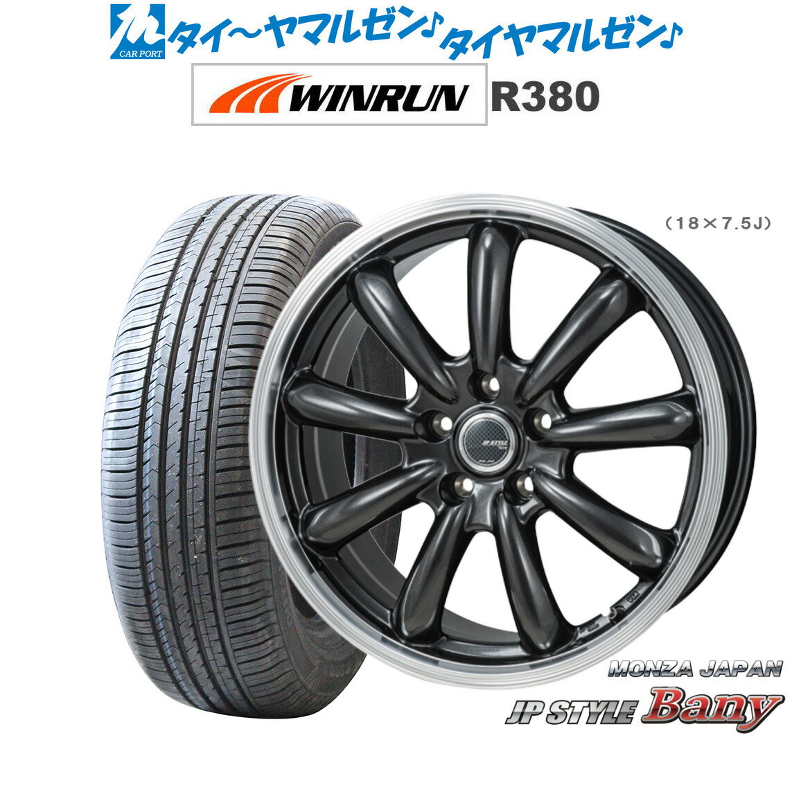 [6/15]割引クーポン配布新品 サマータイヤ ホイール4本セットモンツァ JP STYLE BANY(バーニー)15インチ 6.0JWINRUN ウインラン R380205/65R15