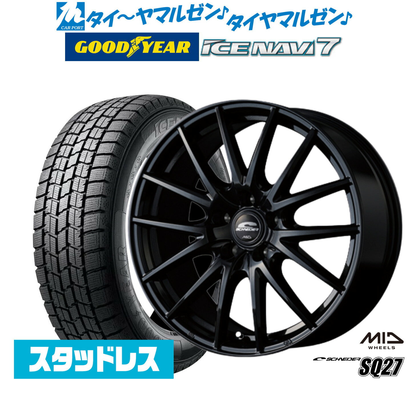 楽天市場】185/65R15(ホイール穴数5)(スタッドレスタイヤ 楽天市場】185/65R15(ホイール穴数5)(スタッドレスタイヤ