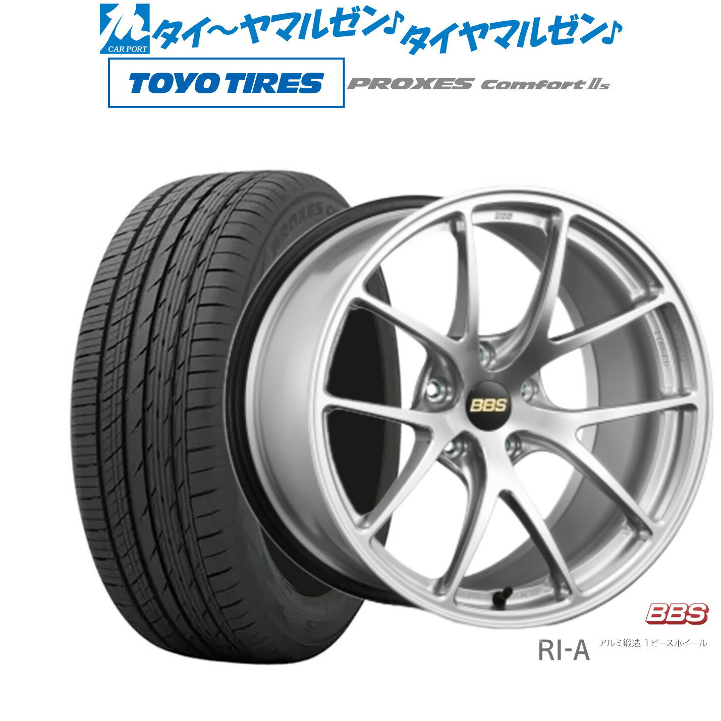 新品 サマータイヤ ホイール4本セットBBS JAPAN RI-A18インチ 8.5Jトーヨータイヤ プロクセス PROXES Comfort 2s (コンフォート 2s)225/40R18