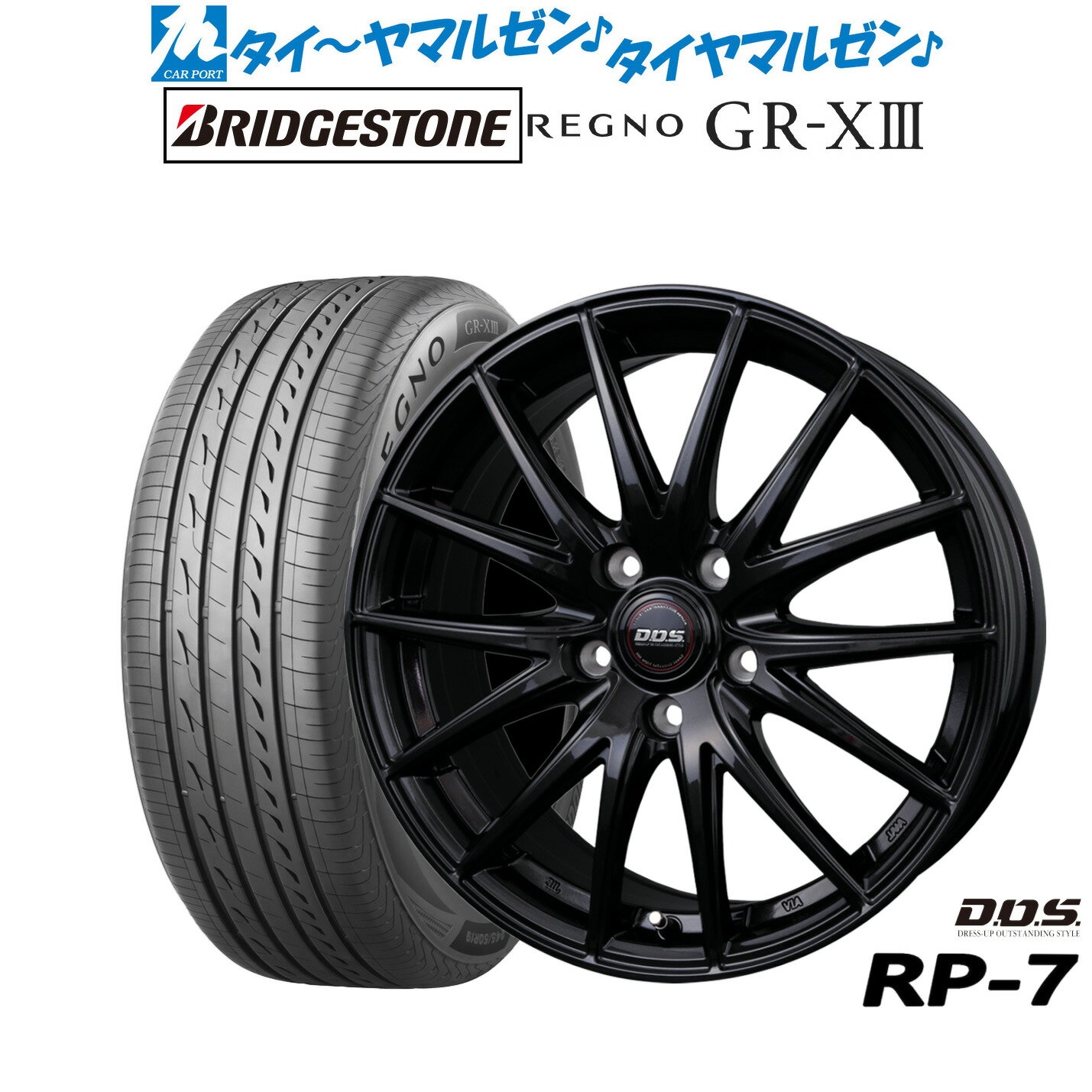 [6/15]割引クーポン配布新品 サマータイヤ ホイール4本セットBADX D,O,S(DOS) RP-719インチ 8.0Jブリヂストン REGNO レグノ GR-XIII(GR-X3)245/35R19