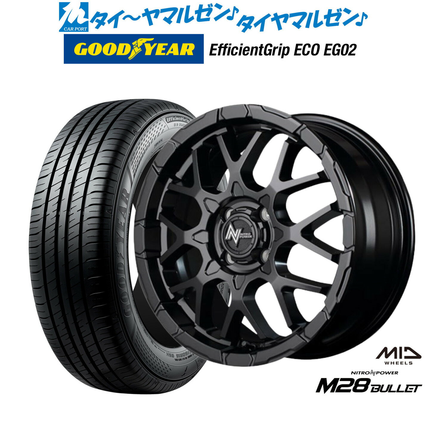 [SS期間限定]割引クーポン配布新品 サマータイヤ ホイール4本セットMID ナイトロパワー M28 バレット KC15インチ 5.0Jグッドイヤー エフィシエント グリップ エコ EG02165/50R15