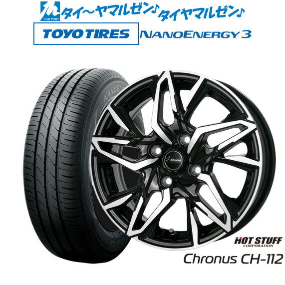 [6/22〜26]割引クーポン配布新品 サマータイヤ ホイール4本セットホットスタッフ クロノス CH-11214インチ 4.5Jトーヨータイヤ NANOENERGY ナノエナジー 3 165/55R14