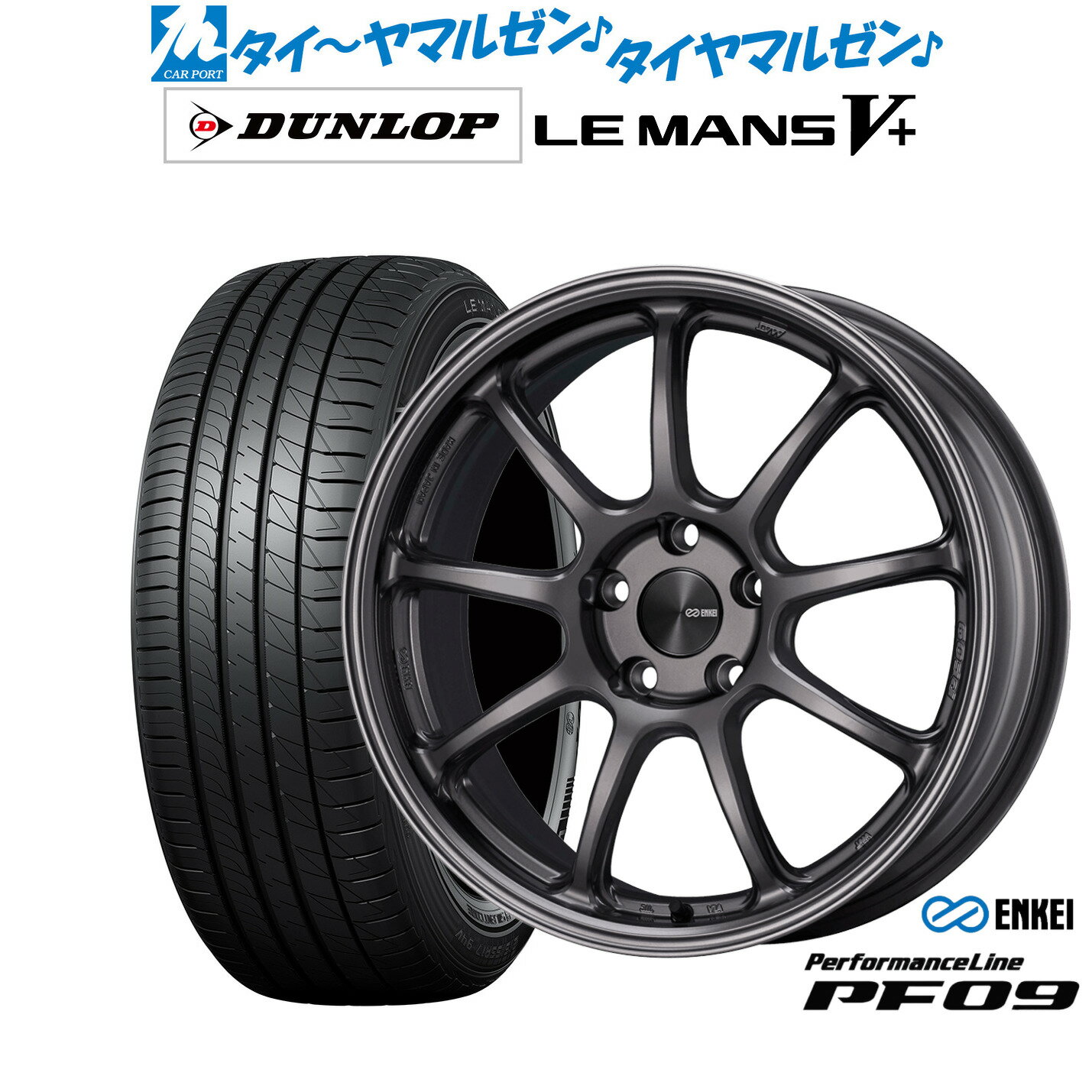 [18日]割引クーポン配布新品 サマータイヤ ホイール4本セットエンケイ PF0917インチ 7.0Jダンロップ LEMANS ルマン V+ (ファイブプラス)225/55R17