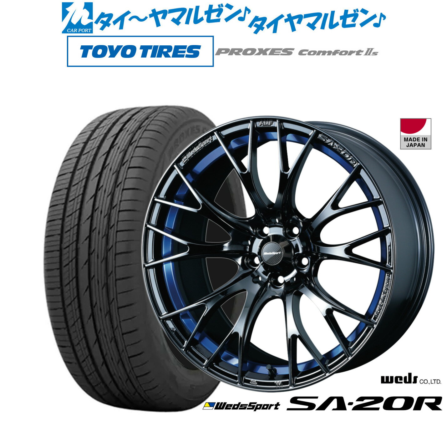 [6/22〜26]割引クーポン配布新品 サマータイヤ ホイール4本セットウェッズ ウェッズスポーツ SA-20R18インチ 7.5Jトーヨータイヤ プロクセス PROXES Comfort 2s (コンフォート 2s)225/40R18