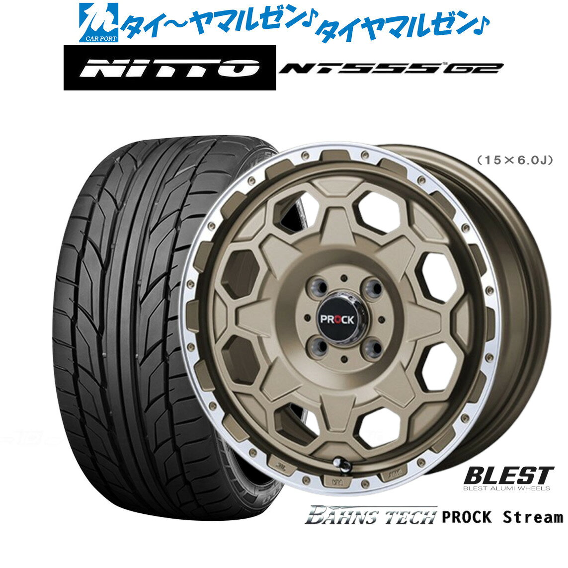 新品 サマータイヤ ホイール4本セットニューレイトン バーンズテック プロックストリーム15インチ 6.0JNITTO NT555 G2 195/50R15