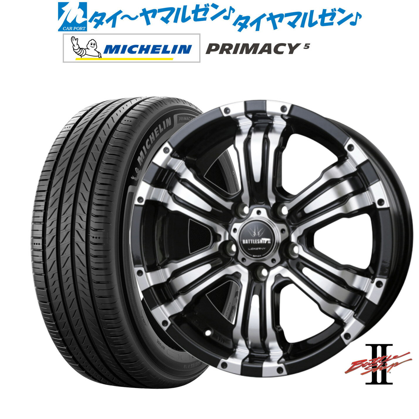 [6月20日]割引クーポン配布新品 サマータイヤ ホイール4本セットBADX ロクサーニ バトルシップII(5-114)16インチ 7.0Jミシュラン プライマシー プライマシー5215/65R16