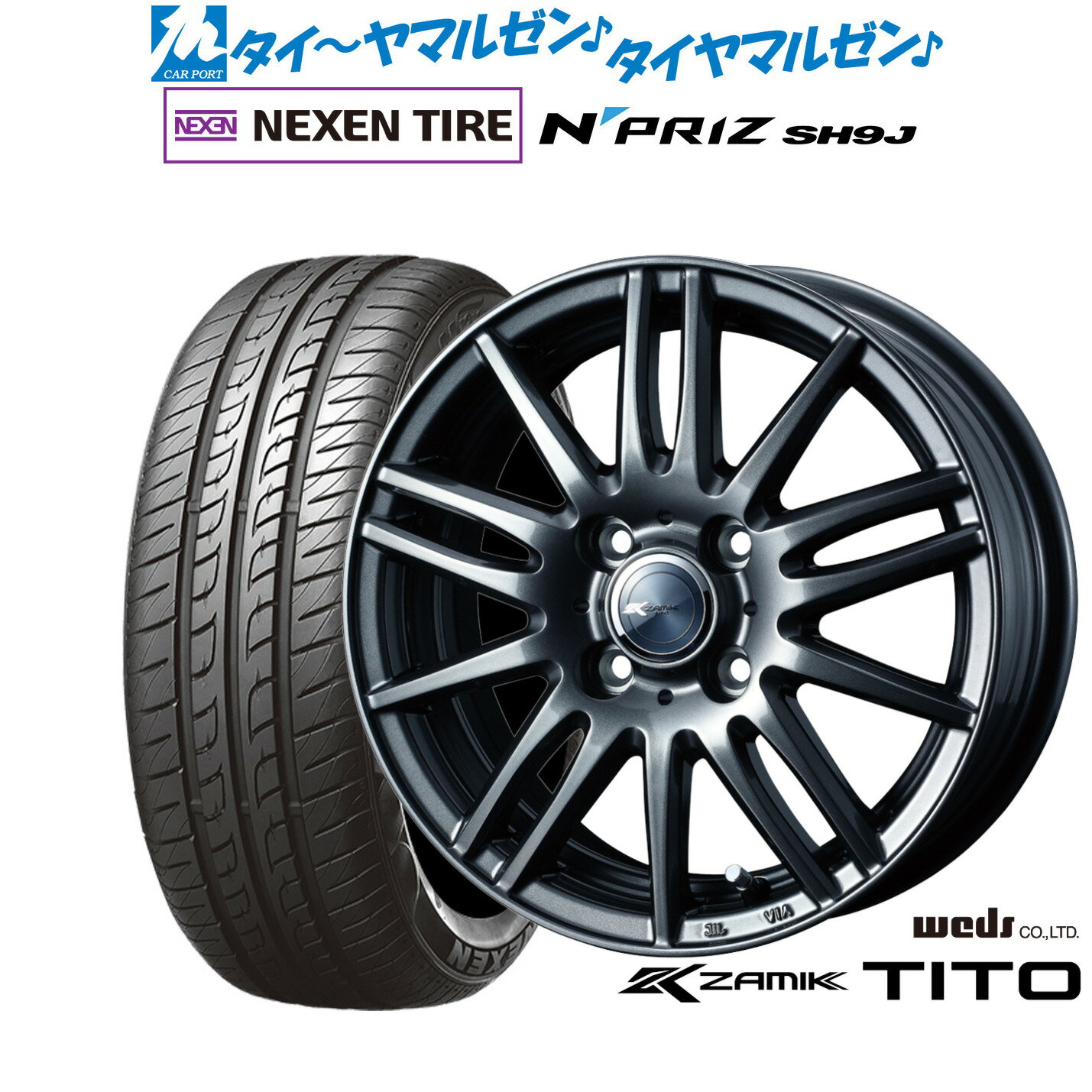 [6/18]最大100%ポイントバック！要エントリー新品 サマータイヤ ホイール4本セットウェッズ ザミック ティート15インチ 4.5JNEXEN ネクセン N priz SH9J165/55R15