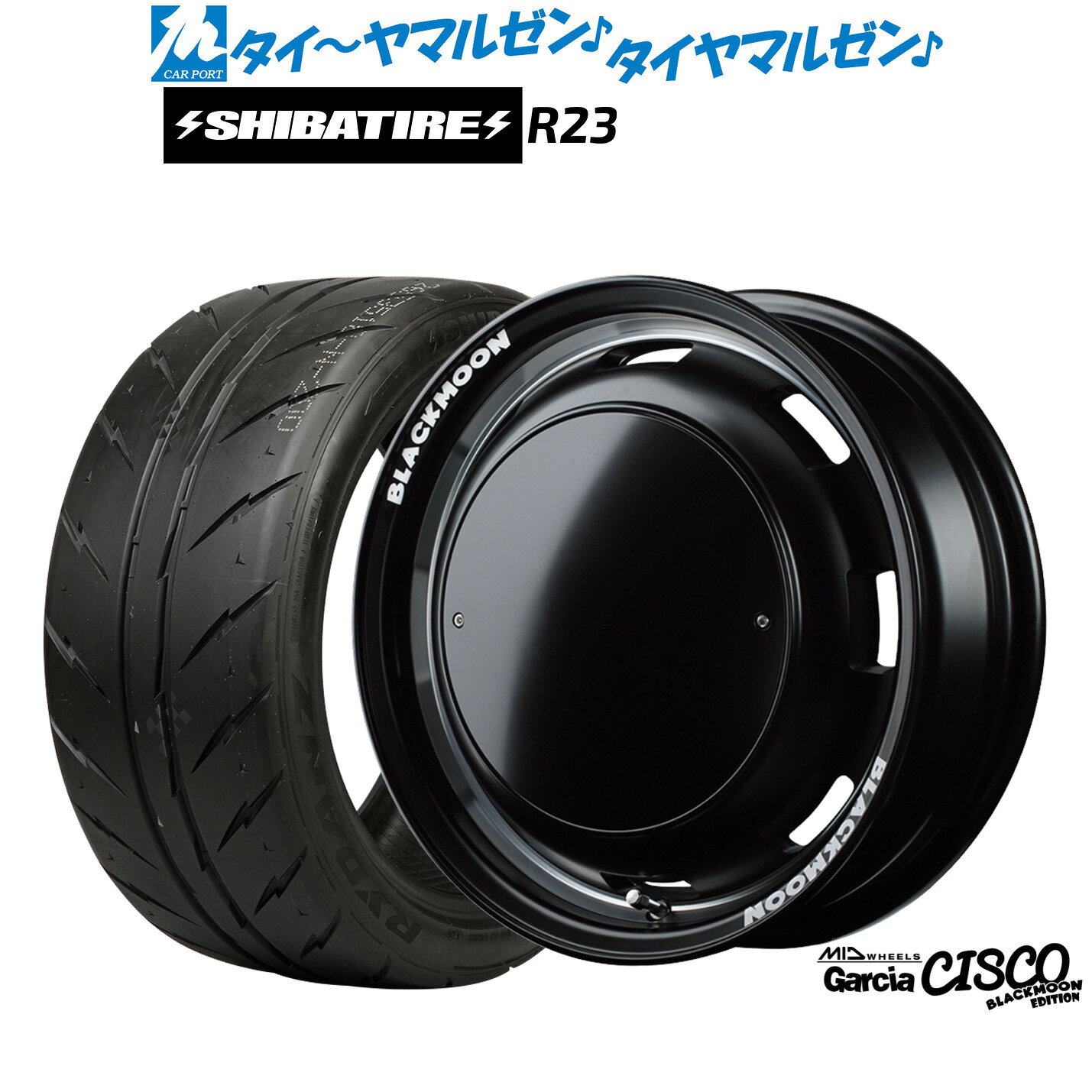新品 サマータイヤ ホイール4本セットMID ホイールズ ガルシア シスコ BLACKMOON EDITION15インチ 4.5JSHIBATIRE シバタイヤ 200R (R23)165/55R15