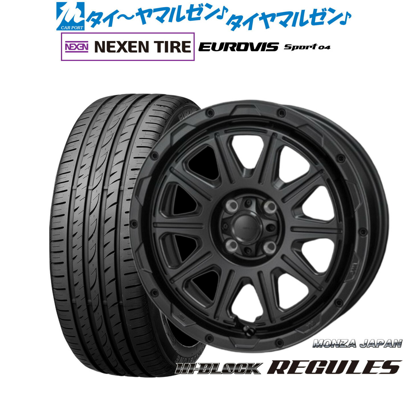 [マラソン期間]割引クーポン配布新品 サマータイヤ ホイール4本セットモンツァ ハイブロック レグルス16インチ 6.0JNEXEN ネクセン ロードストーン ユーロビズ Sport 04195/45R16