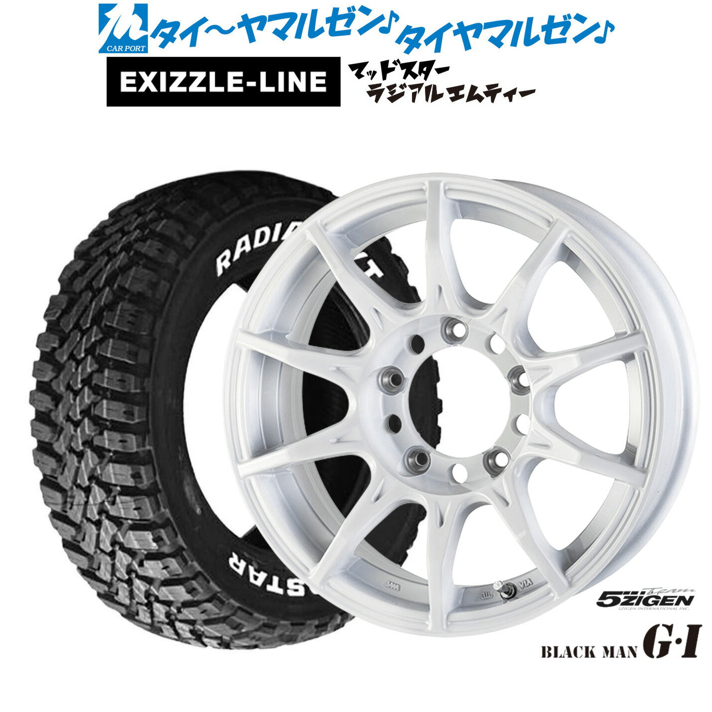 [マラソン期間]P最大42倍&クーポン配布新品 サマータイヤ