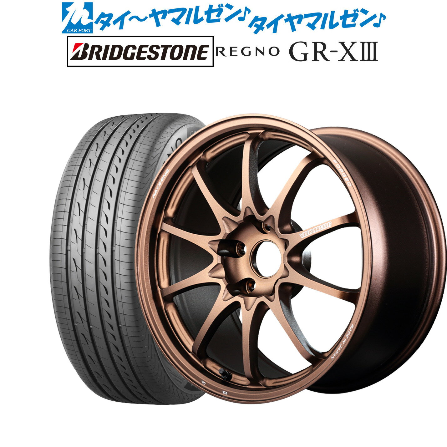 [6/18]最大100%ポイントバック！要エントリー新品 サマータイヤ ホイール4本セットレイズ ボルクレーシング CE28 N-plus17インチ 7.5Jブリヂストン REGNO レグノ GR-XIII(GR-X3)215/50R17(2)