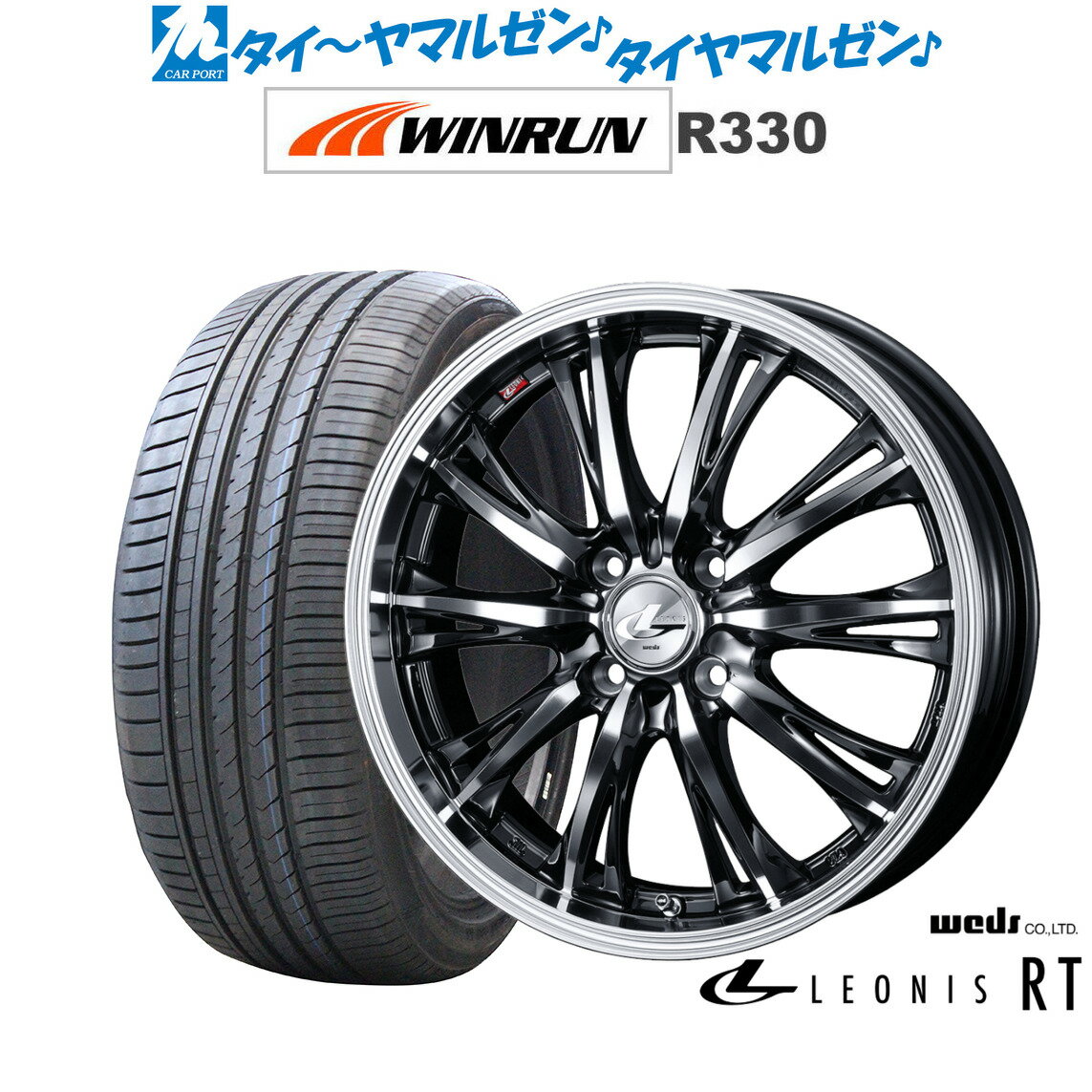 [6/15]割引クーポン配布新品 サマータイヤ ホイール4本セットウェッズ レオニス RT17インチ 6.5JWINRUN ウインラン R330205/40R17