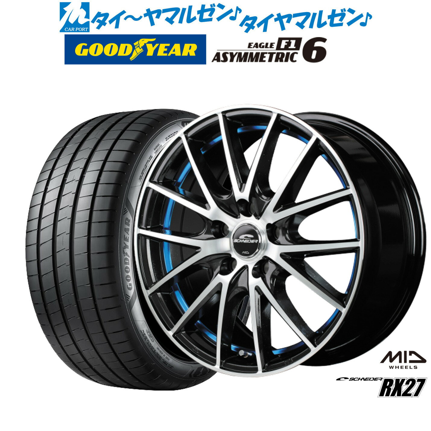 [6/22〜26]割引クーポン配布新品 サマータイヤ ホイール4本セットMID シュナイダー RX2717インチ 7.0Jグッドイヤー イーグル F1 アシメトリック6215/45R17