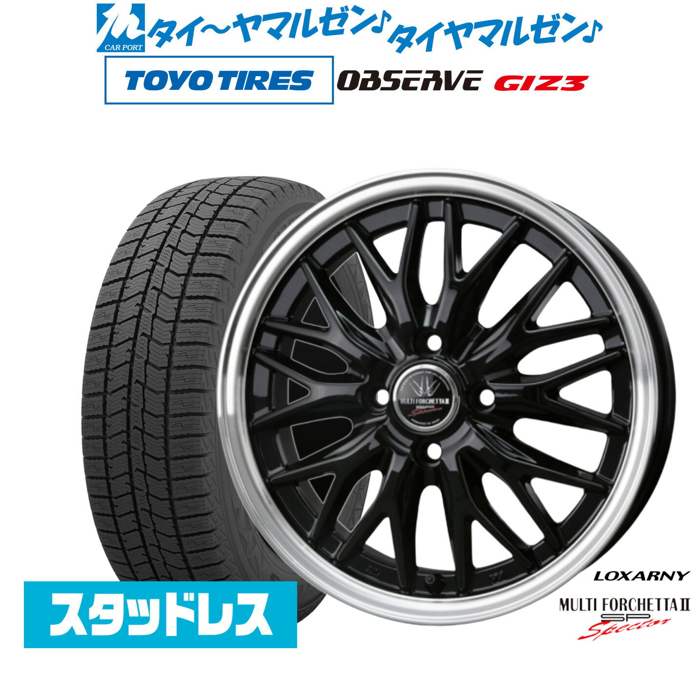 楽天市場】スタッドレス オーラ 13系 205/50R17 ホイールセット 楽天市場】スタッドレス オーラ 13系 205/50R17 ホイールセット