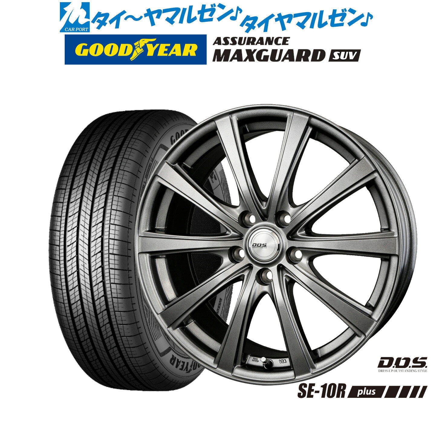 [最大10万ポイント！抽選キャンペーン]新品 サマータイヤ ホイール4本セットBADX D,O,S(DOS) SE-10R plus18インチ 7.5Jグッドイヤー ASSURANCE アシュアランス MAXGUARD SUV215/50R18