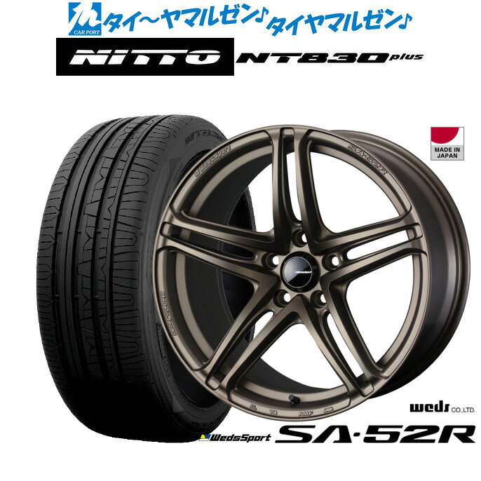 新品 サマータイヤ ホイール4本セットウェッズ ウェッズスポーツ SA-52R17インチ 7.5JNITTO NT830 plus 215/45R17
