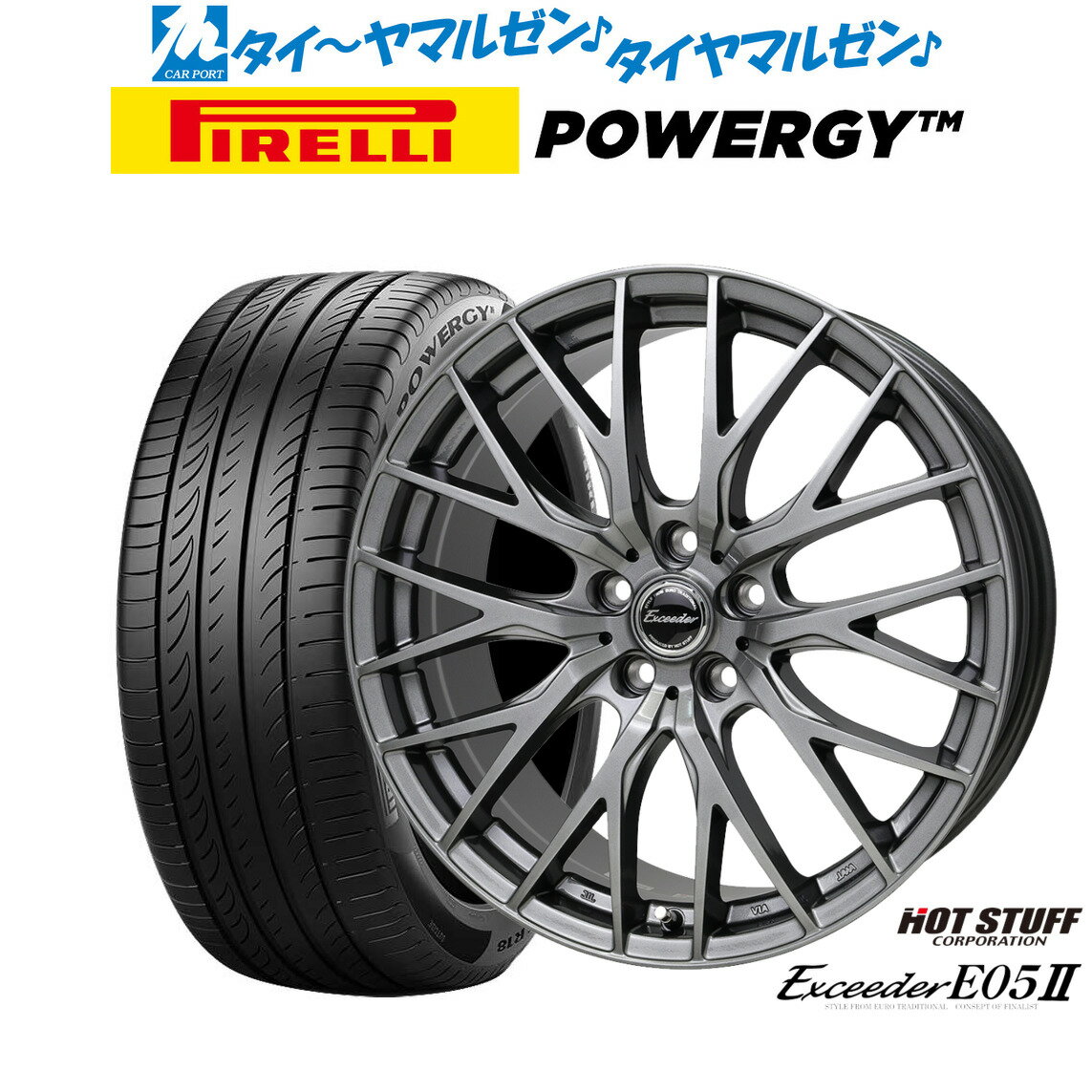 新品 サマータイヤ ホイール4本セットホットスタッフ エクシーダー E05II19インチ 8.0Jピレリ POWERGY (パワジー)245/45R19