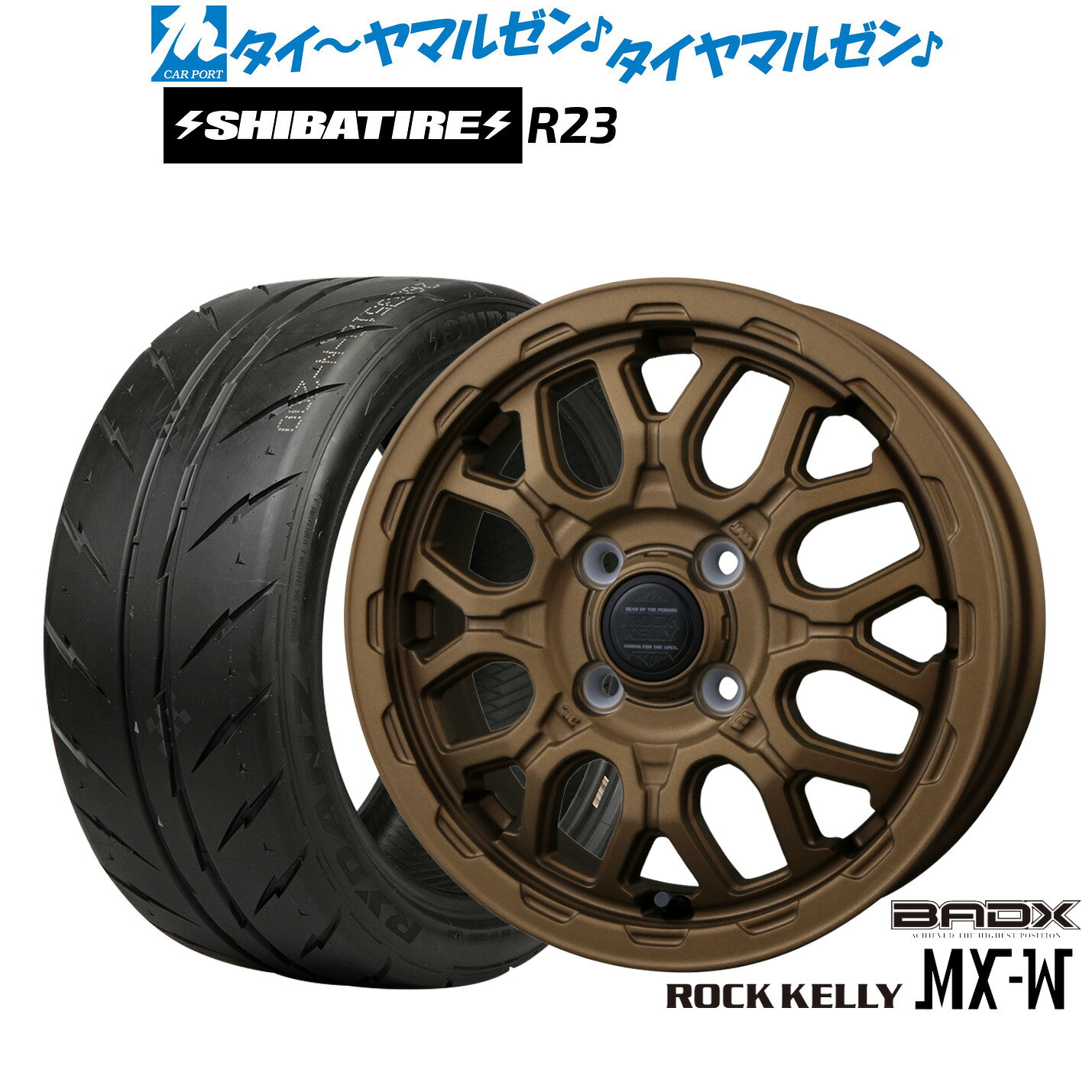 最大10万P当たる！大抽選開催中新品 サマータイヤ ホイール4本セットBADX ロックケリー ROCK KELLY MX-W14インチ 4.5JSHIBATIRE シバタイヤ 300 (R23)165/55R14
