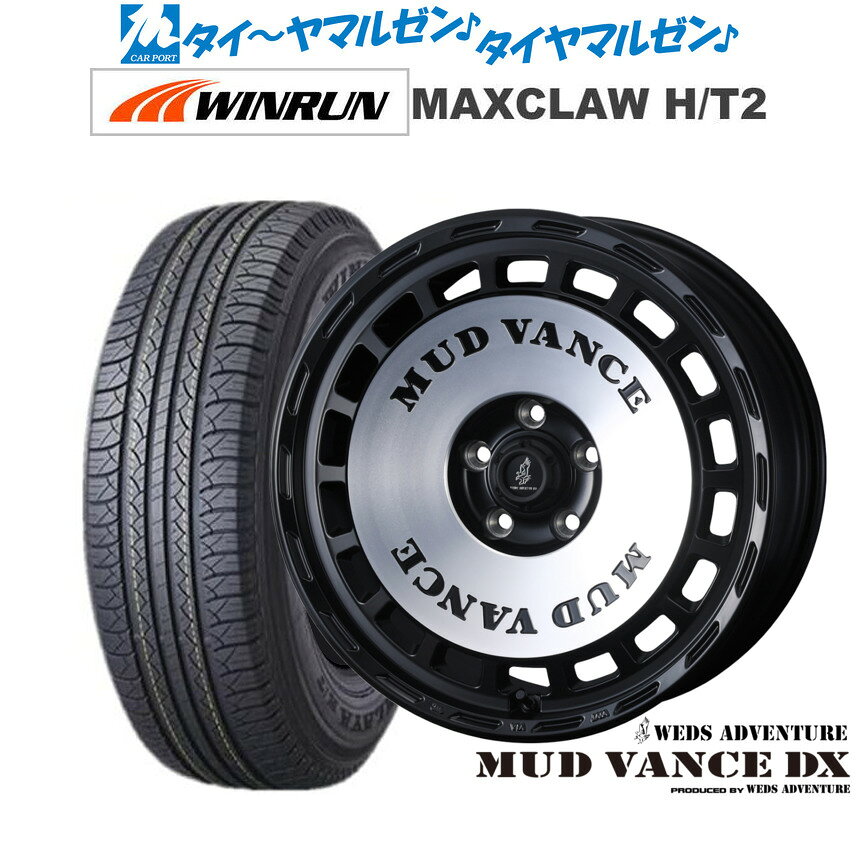 [SS限定]P最大46倍&クーポン配布新品 サマータイヤ ホイール4本セットウェッズ アドベンチャー マッドヴァンス DX17インチ 7.0JWINRUN ウインラン MAXCLAW H/T 2225/65R17