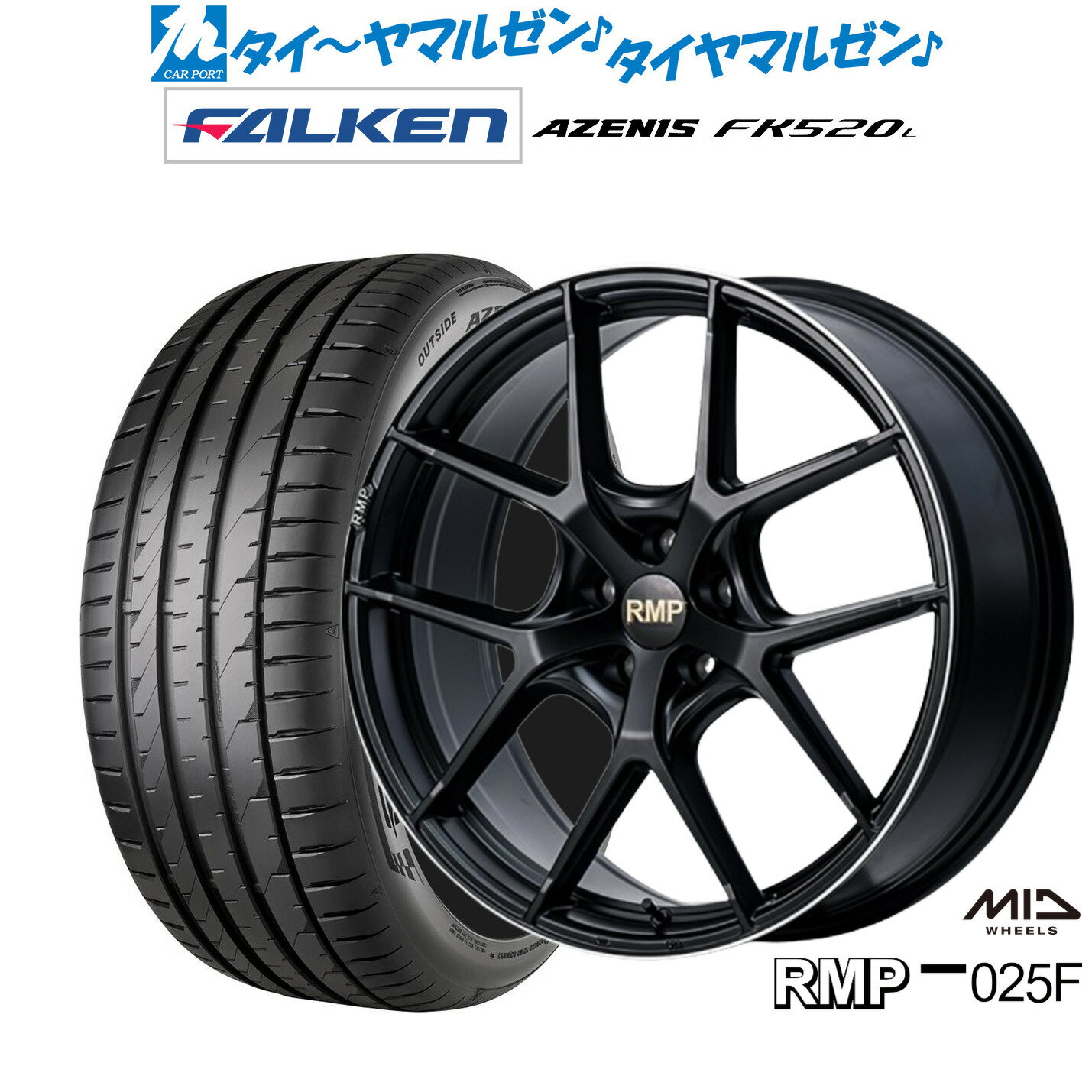 新品 サマータイヤ ホイール4本セットMID RMP 025F20インチ 8.5Jファルケン AZENIS アゼニス FK520L235/35R20