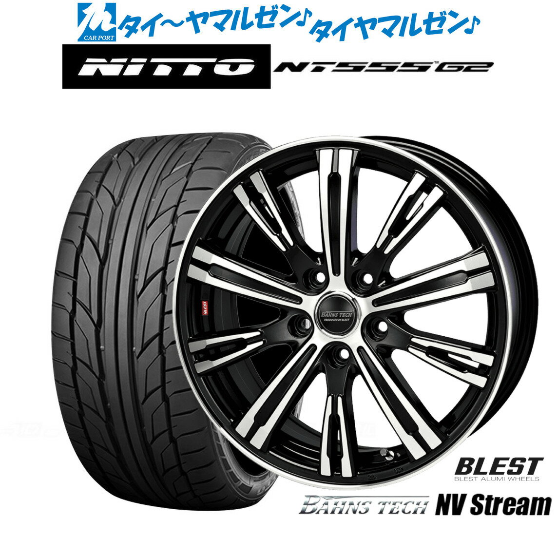 新品 サマータイヤ ホイール4本セットニューレイトン バーンズテック NVストリーム17インチ 6.5JNITTO NT555 G2 215/50R17