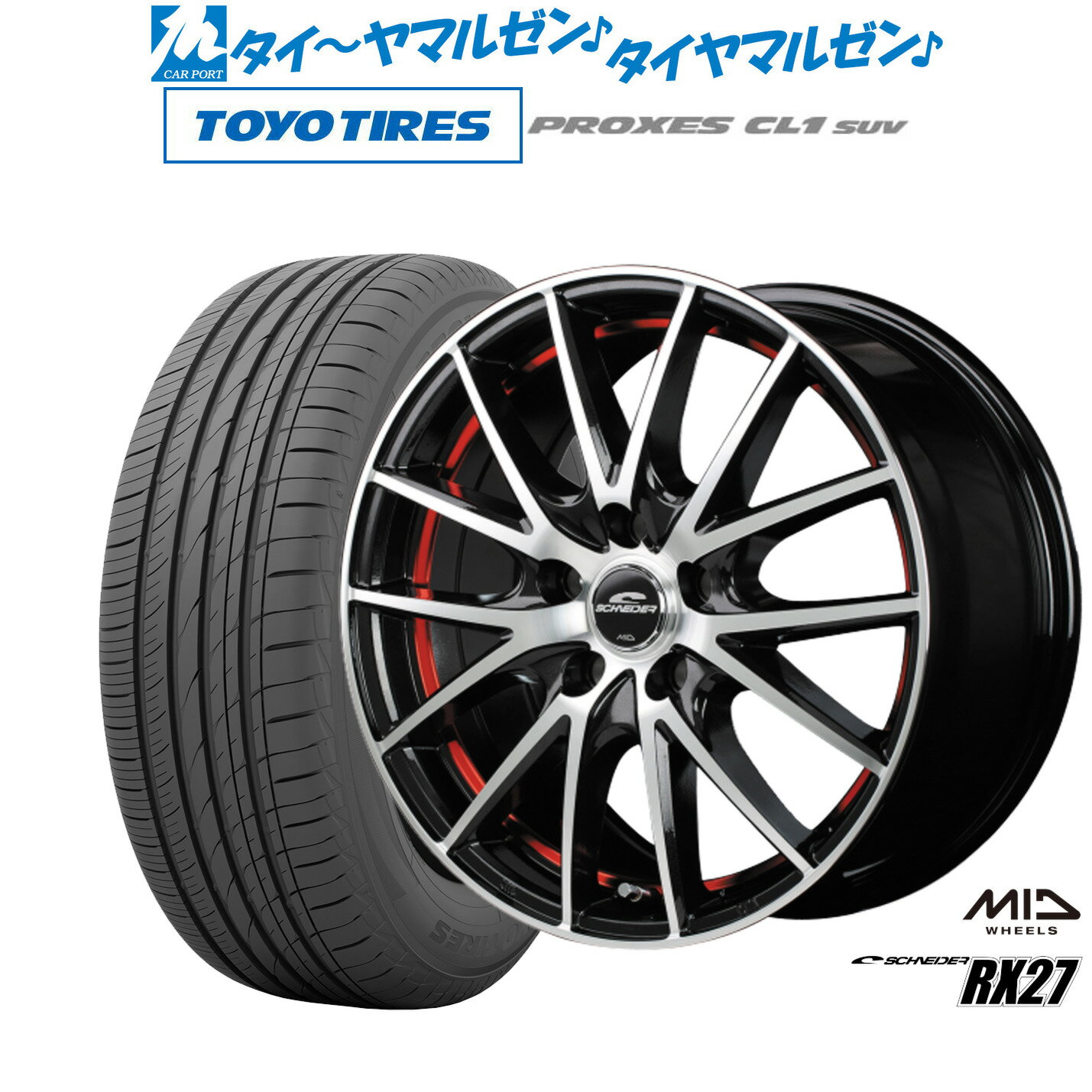 楽天市場】シュナイダー rx27 17インチの通販 楽天市場】シュナイダー rx27 17インチの通販